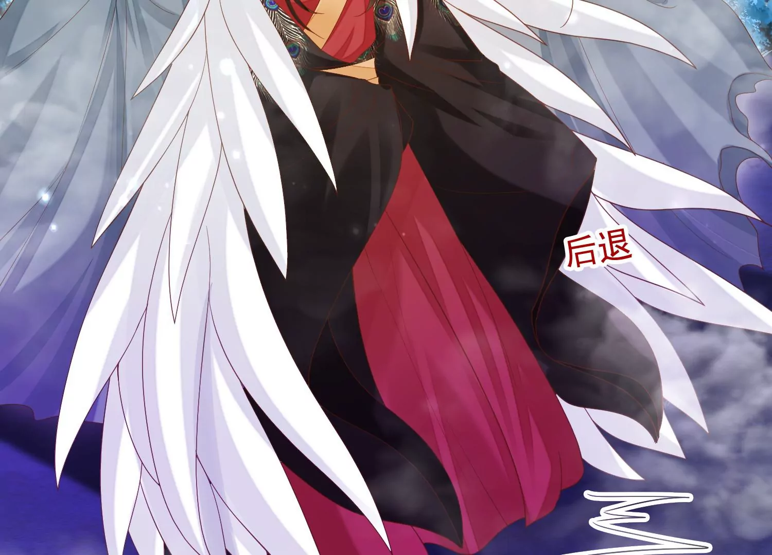 知君深情不易韩漫全集-第180话 恢复的灵力无删减无遮挡章节图片 