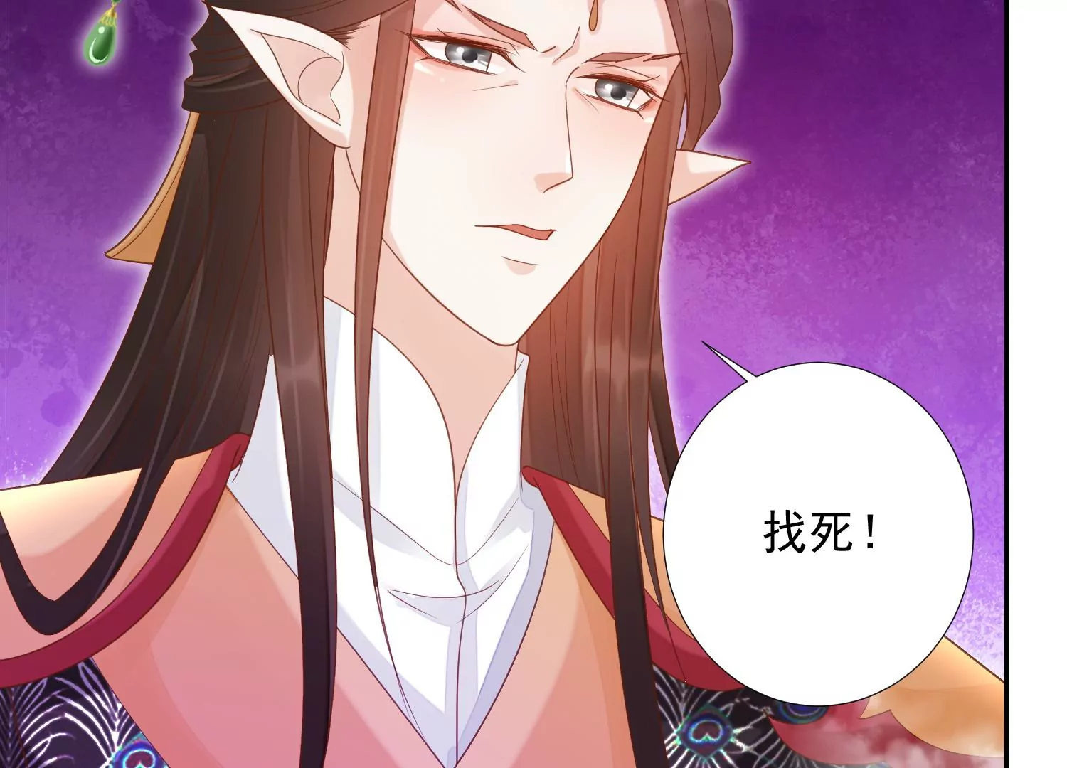 知君深情不易韩漫全集-第180话 恢复的灵力无删减无遮挡章节图片 