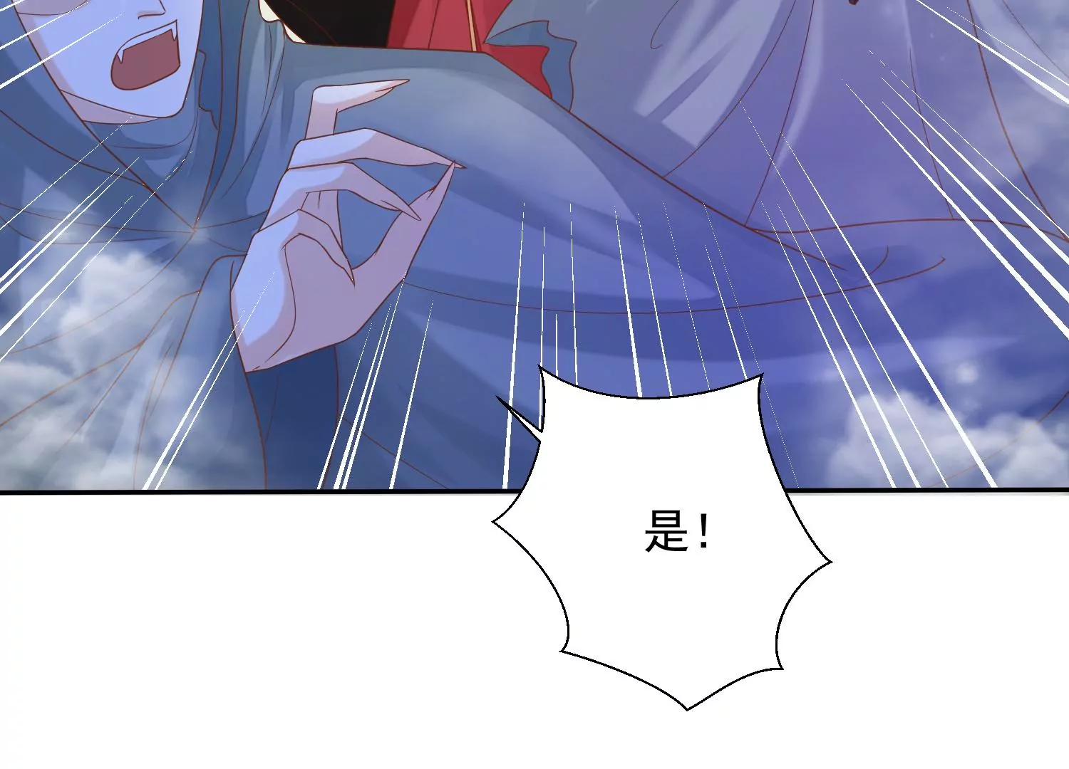 知君深情不易韩漫全集-第180话 恢复的灵力无删减无遮挡章节图片 