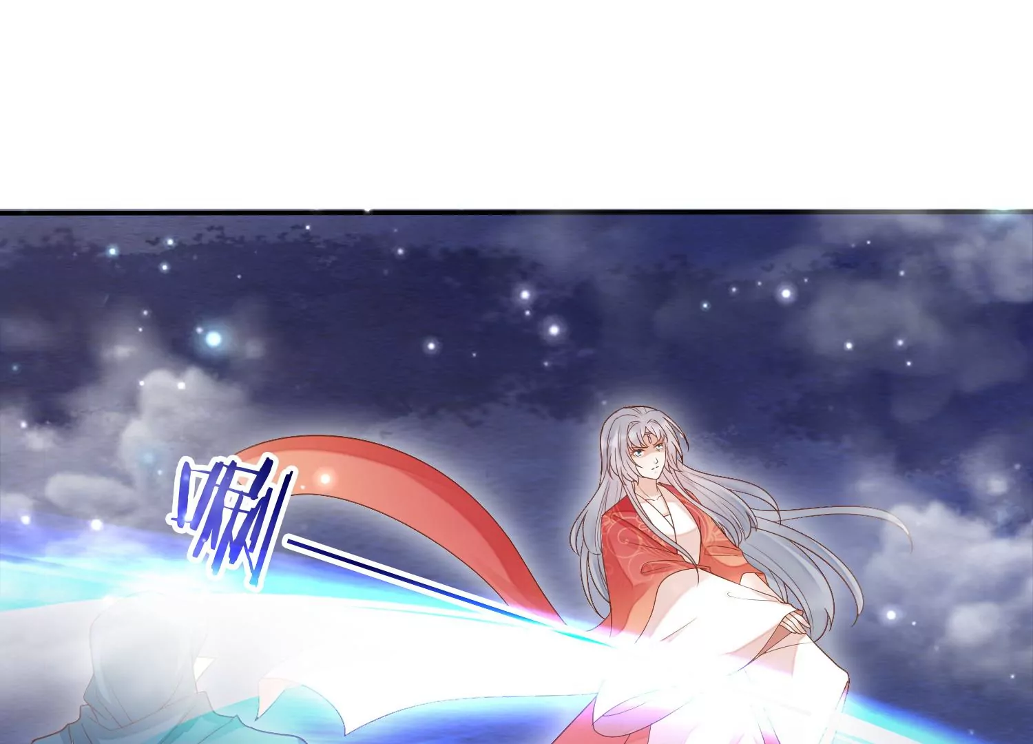 知君深情不易韩漫全集-第180话 恢复的灵力无删减无遮挡章节图片 