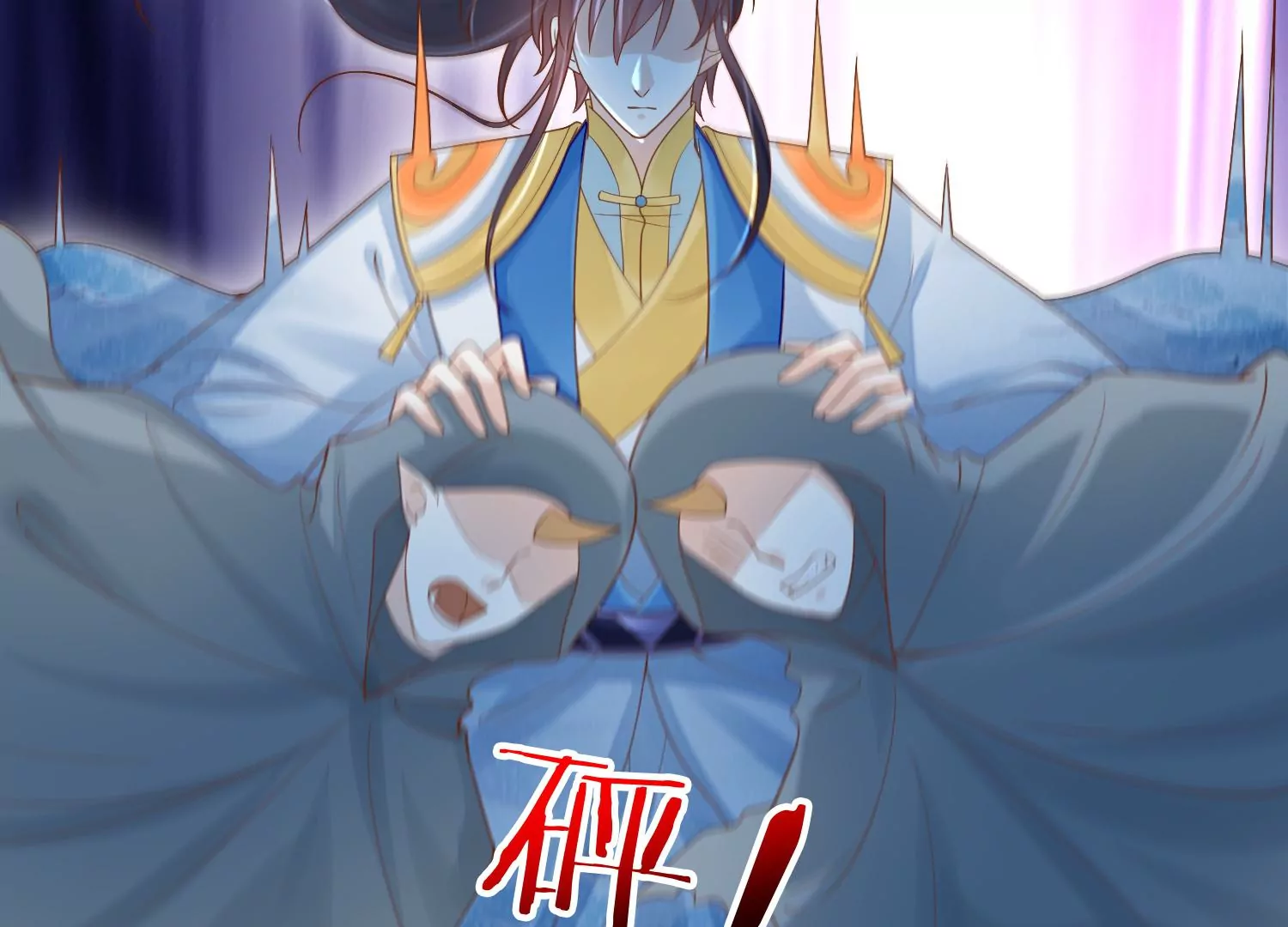 知君深情不易韩漫全集-第180话 恢复的灵力无删减无遮挡章节图片 