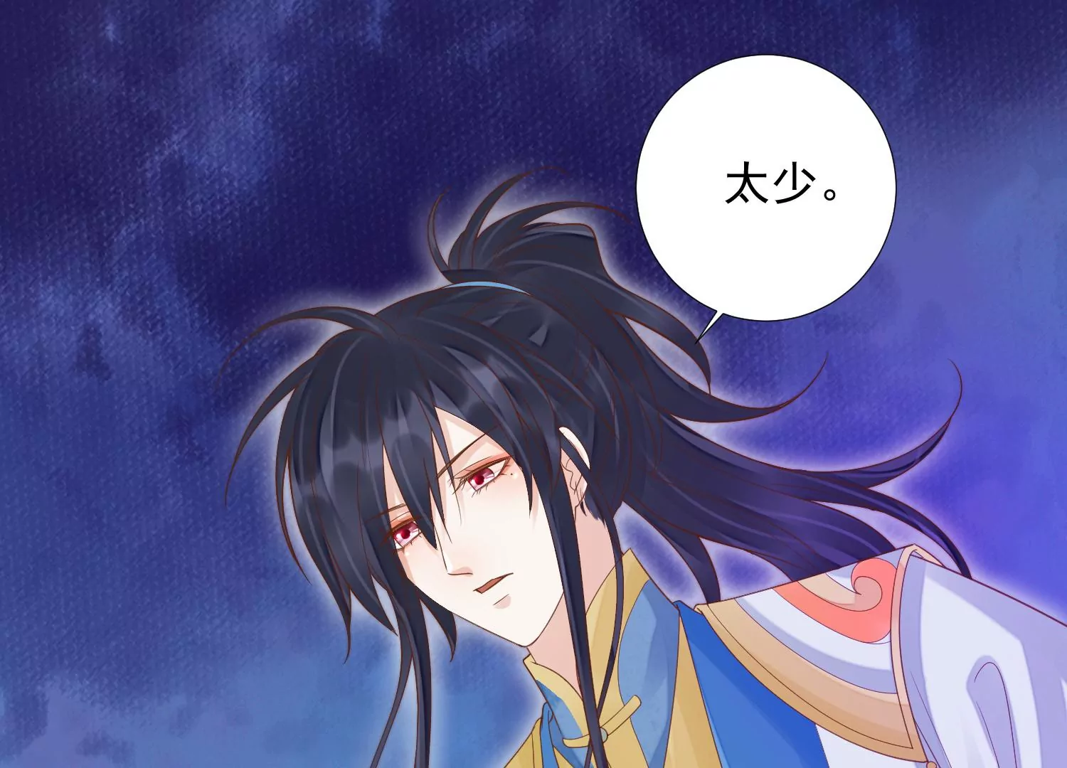 知君深情不易韩漫全集-第180话 恢复的灵力无删减无遮挡章节图片 