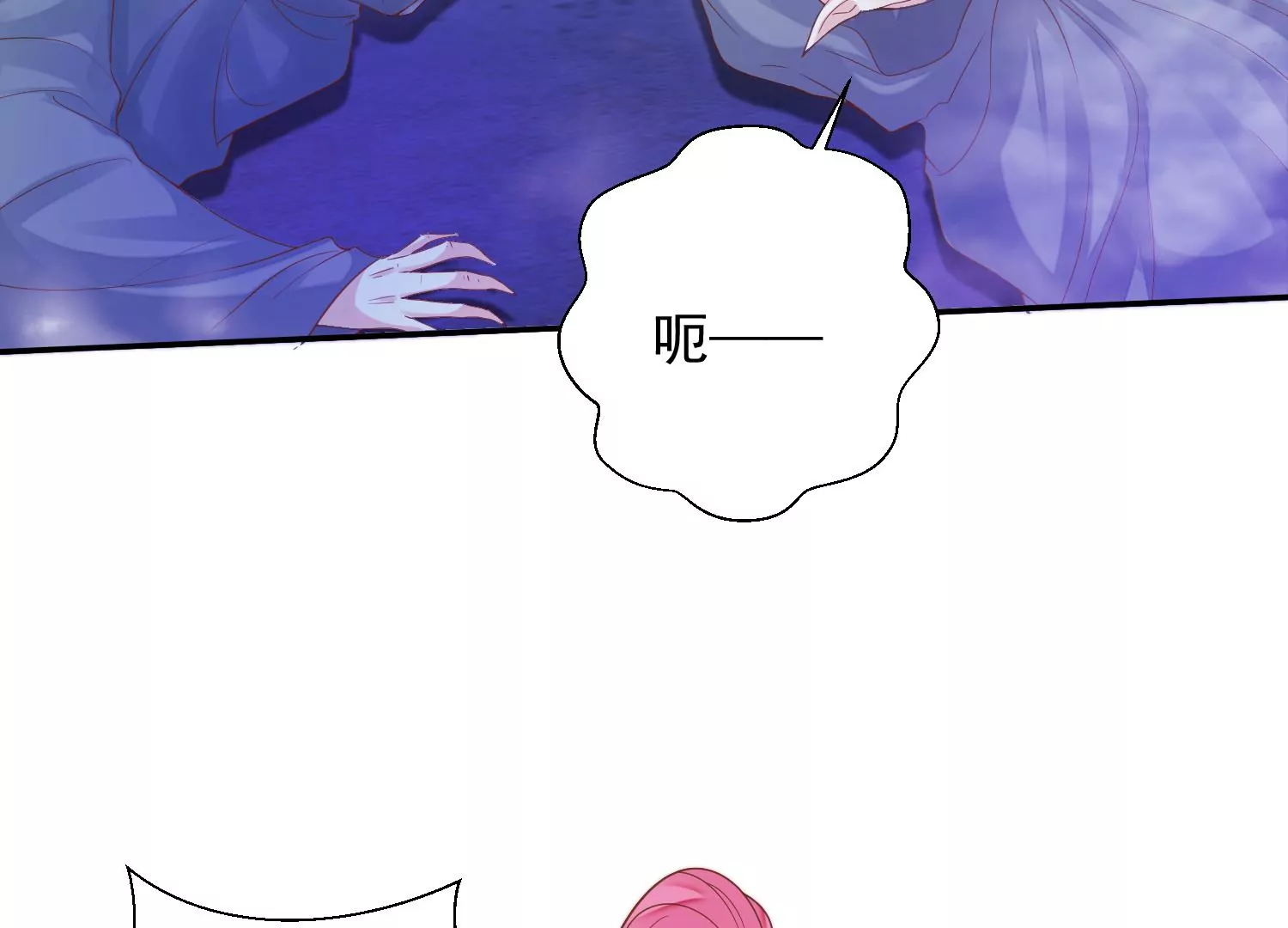 知君深情不易韩漫全集-第180话 恢复的灵力无删减无遮挡章节图片 