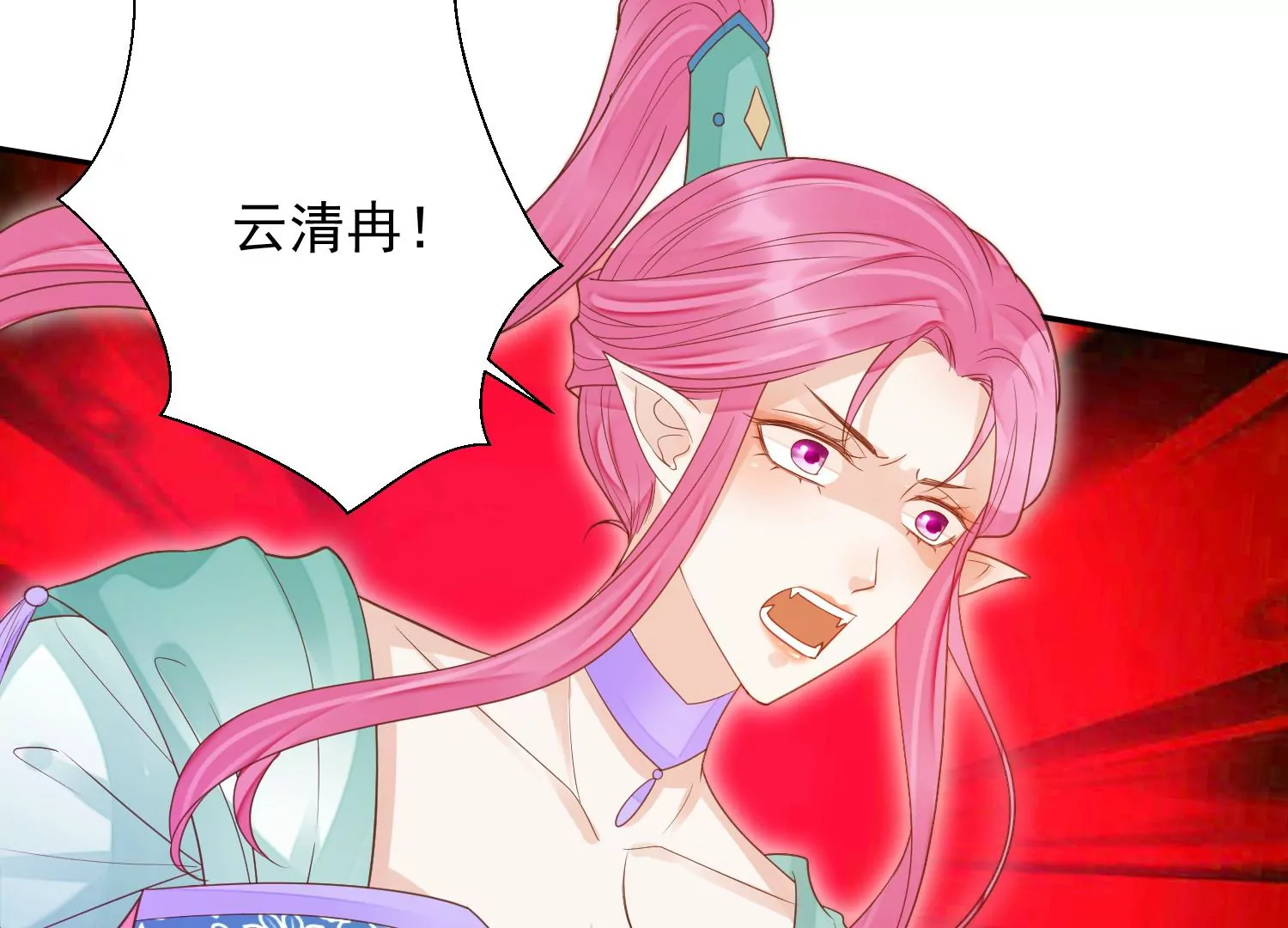 知君深情不易韩漫全集-第180话 恢复的灵力无删减无遮挡章节图片 