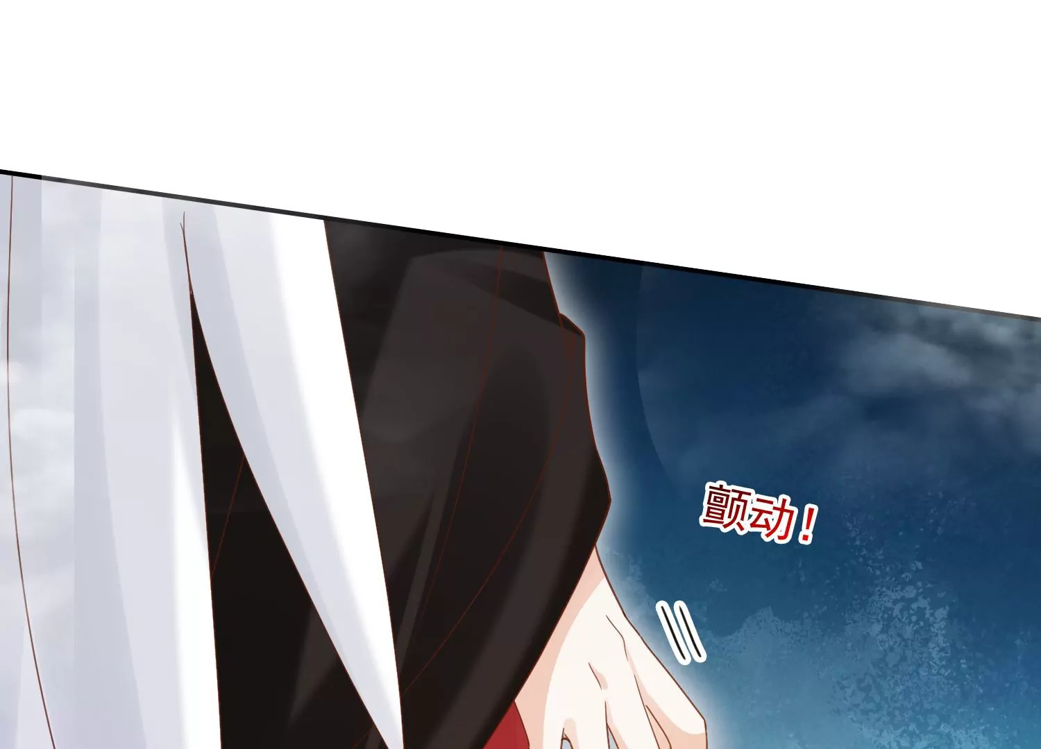 知君深情不易韩漫全集-第180话 恢复的灵力无删减无遮挡章节图片 