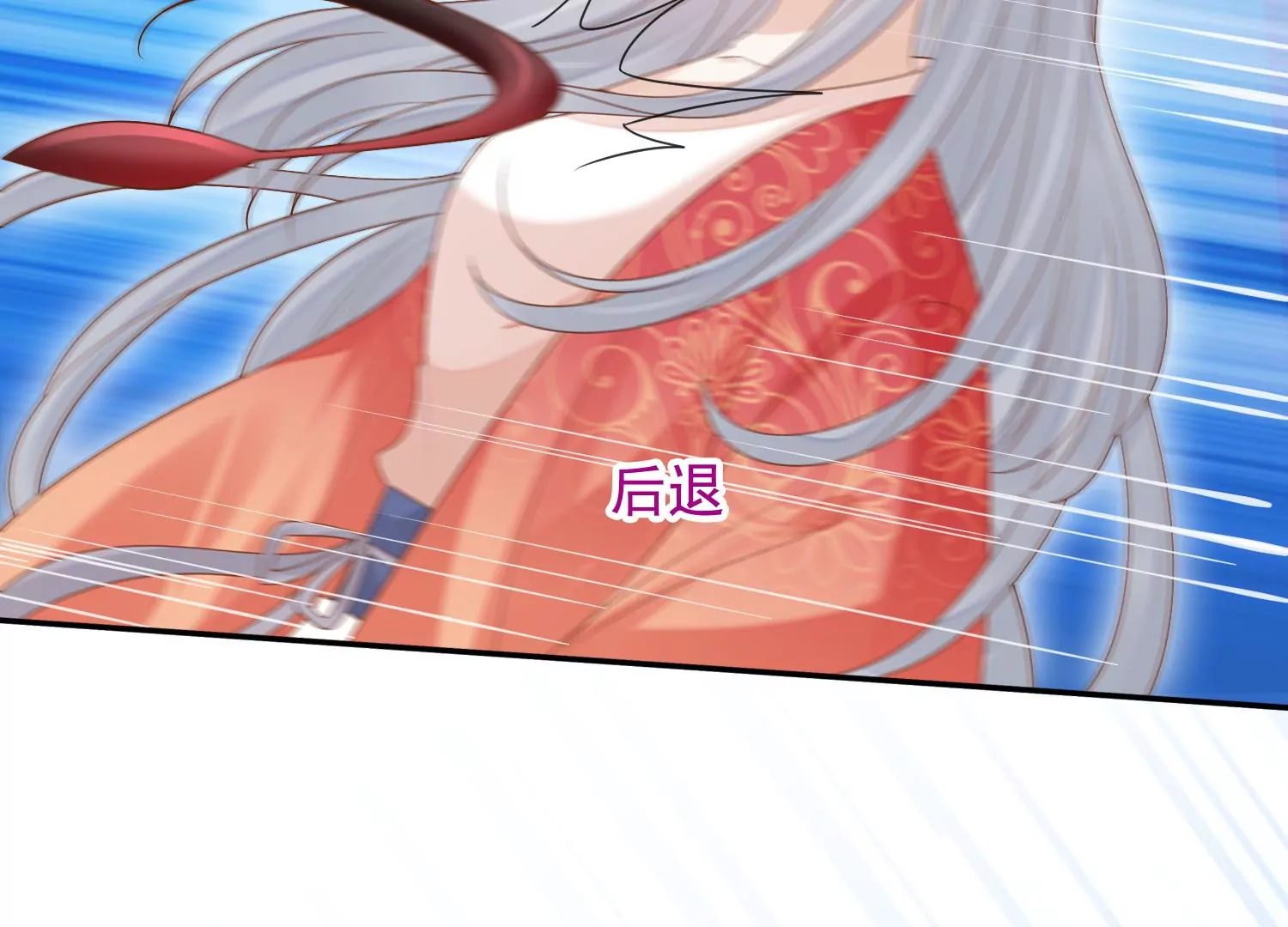 知君深情不易韩漫全集-第180话 恢复的灵力无删减无遮挡章节图片 