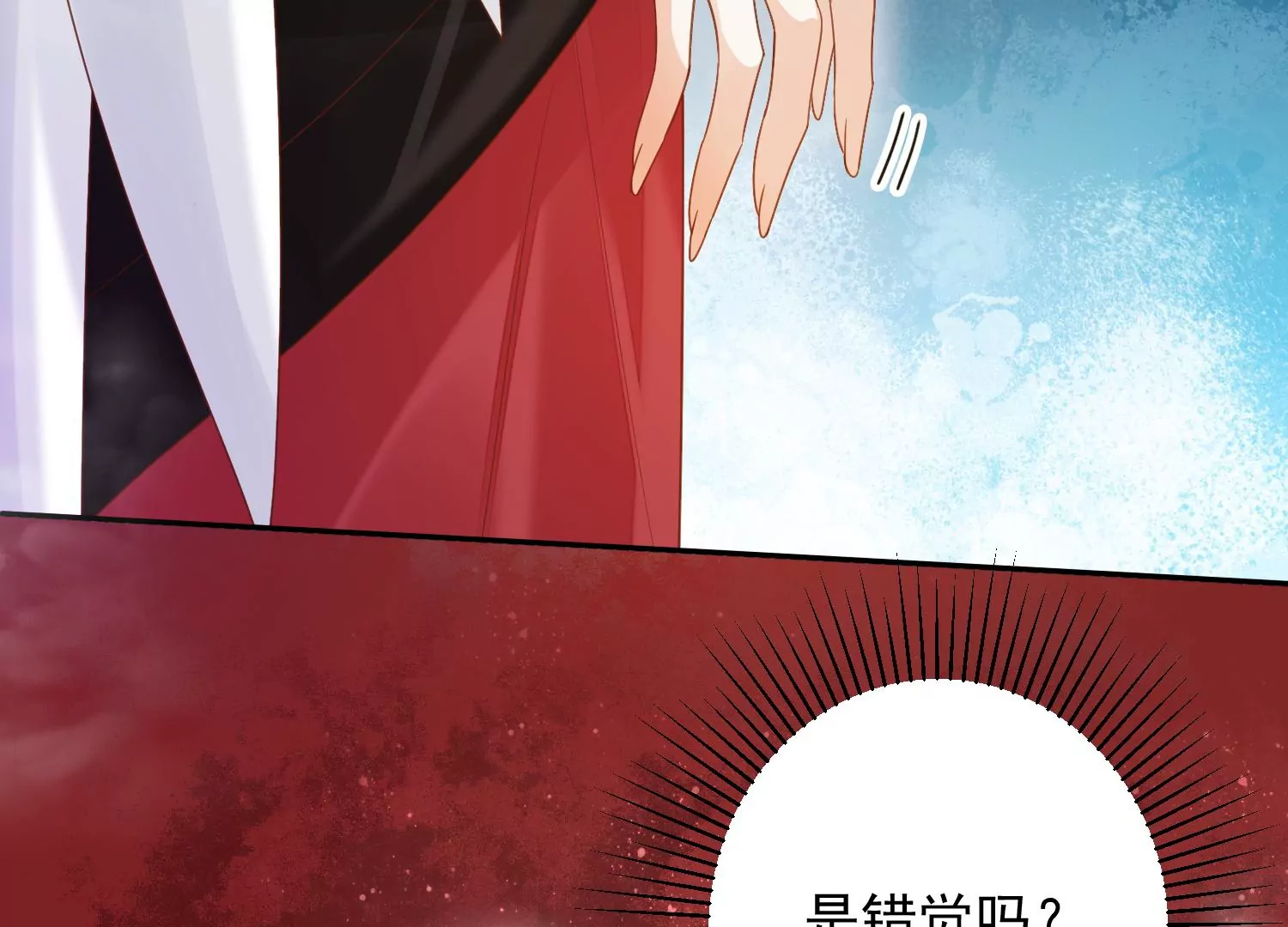 知君深情不易韩漫全集-第180话 恢复的灵力无删减无遮挡章节图片 
