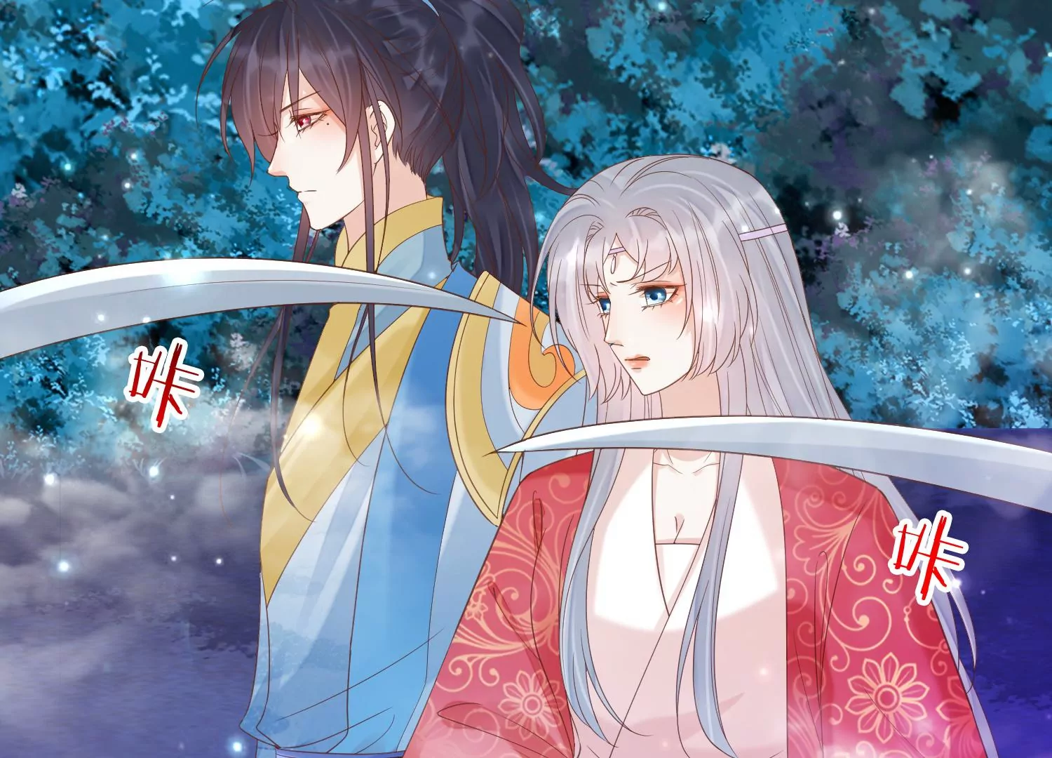 知君深情不易韩漫全集-第180话 恢复的灵力无删减无遮挡章节图片 
