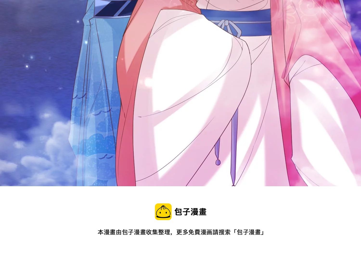 知君深情不易韩漫全集-第180话 恢复的灵力无删减无遮挡章节图片 