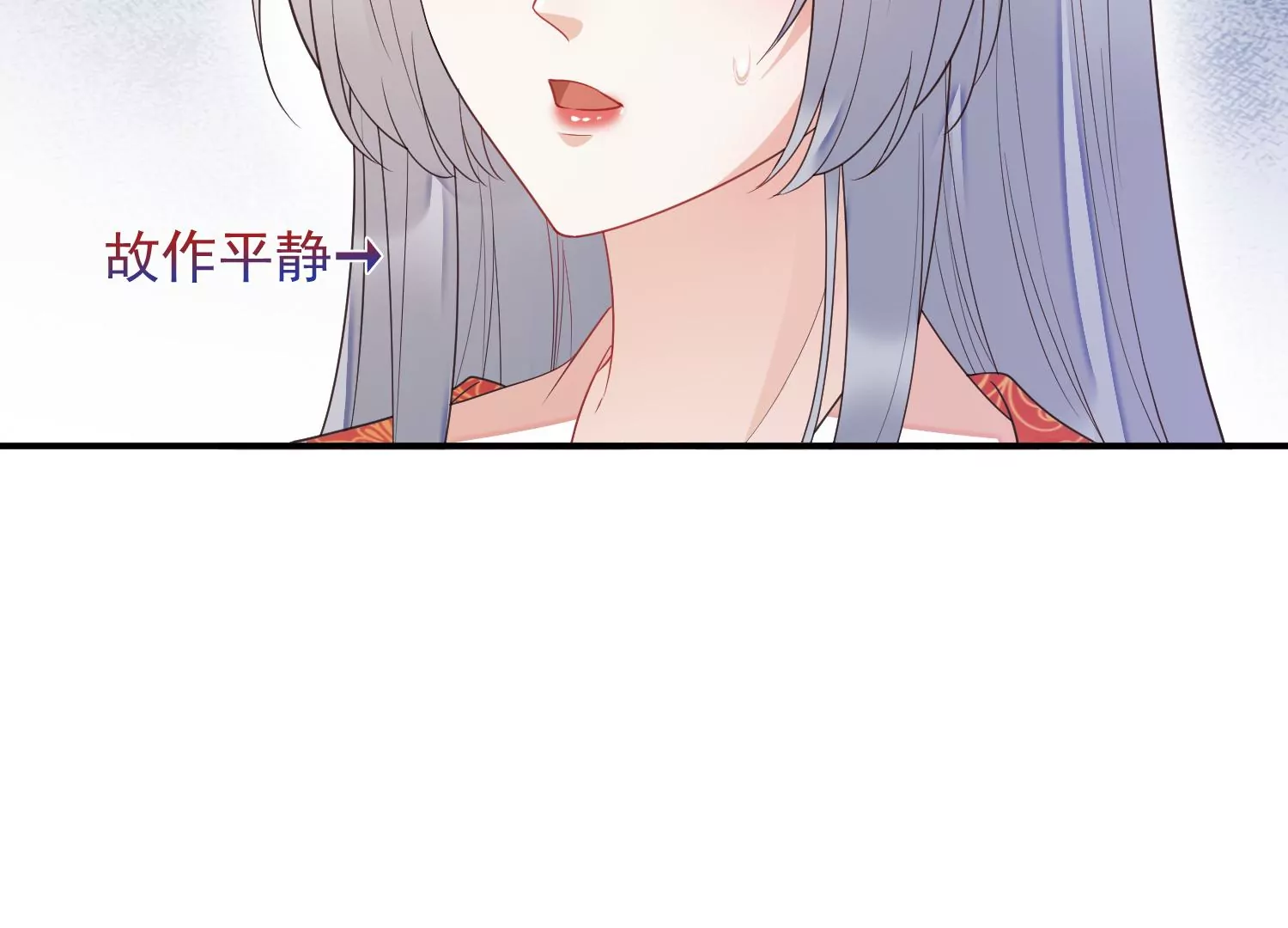 知君深情不易韩漫全集-第181 他是我的驸马！无删减无遮挡章节图片 