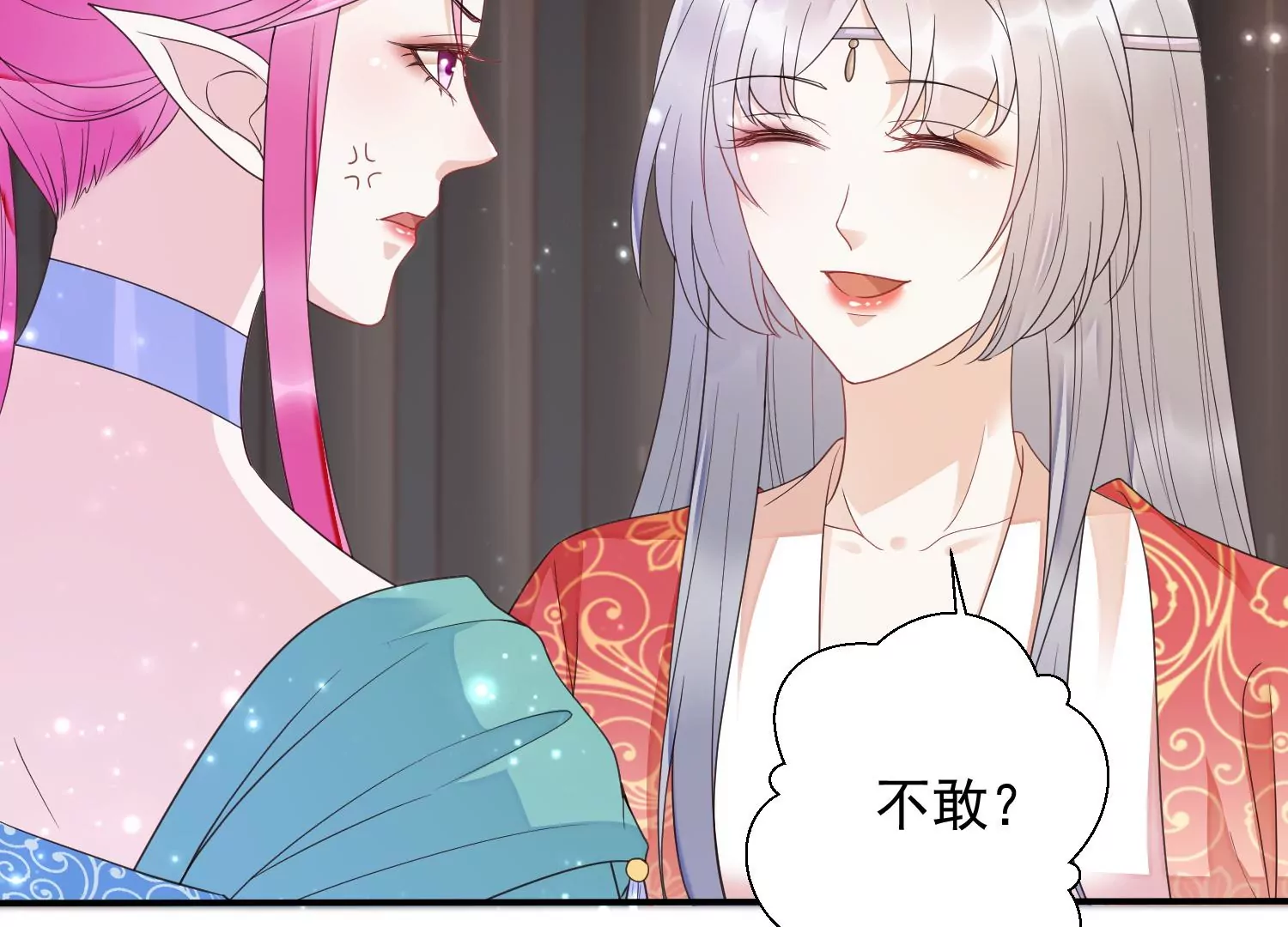 知君深情不易韩漫全集-第181 他是我的驸马！无删减无遮挡章节图片 