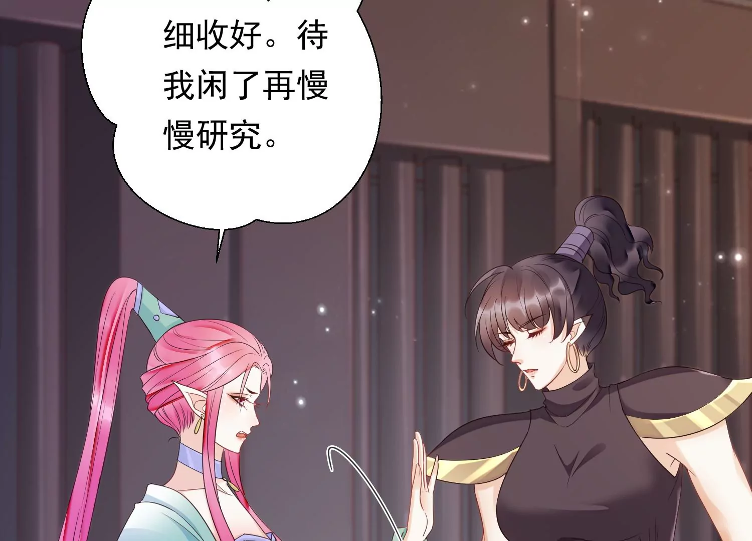 知君深情不易韩漫全集-第181 他是我的驸马！无删减无遮挡章节图片 