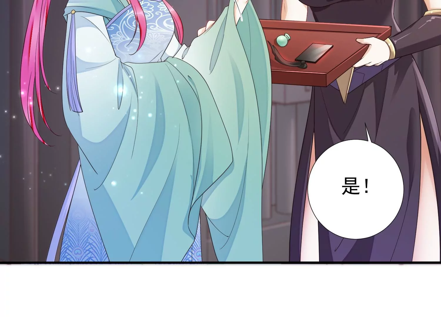 知君深情不易韩漫全集-第181 他是我的驸马！无删减无遮挡章节图片 
