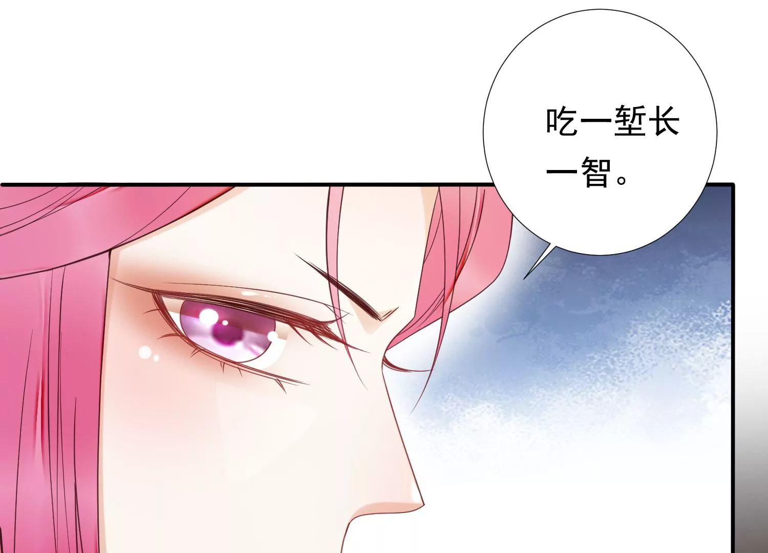 知君深情不易韩漫全集-第181 他是我的驸马！无删减无遮挡章节图片 
