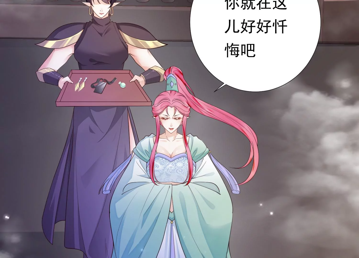知君深情不易韩漫全集-第181 他是我的驸马！无删减无遮挡章节图片 