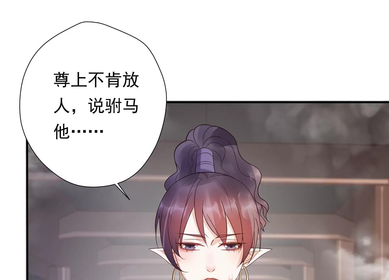 知君深情不易韩漫全集-第181 他是我的驸马！无删减无遮挡章节图片 