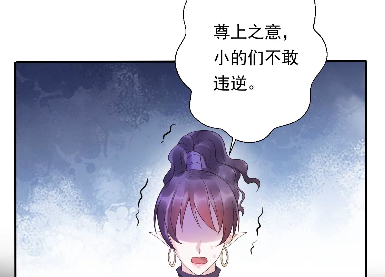 知君深情不易韩漫全集-第181 他是我的驸马！无删减无遮挡章节图片 
