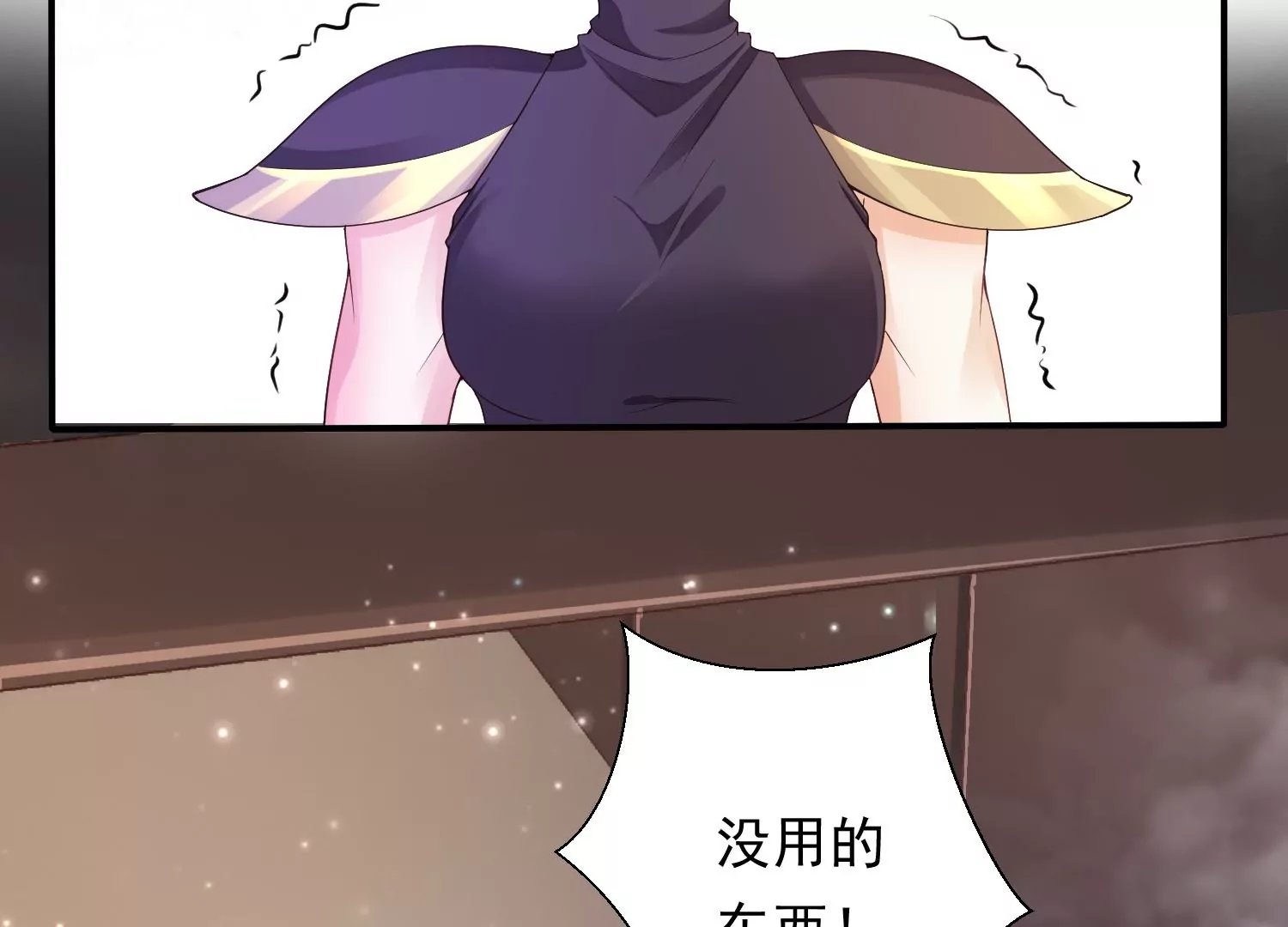 知君深情不易韩漫全集-第181 他是我的驸马！无删减无遮挡章节图片 
