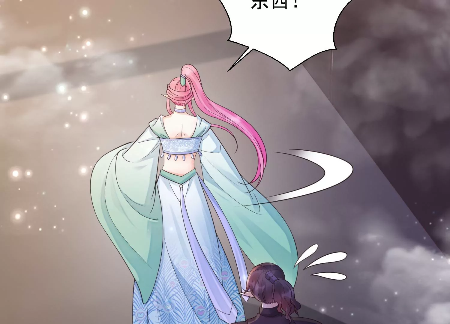 知君深情不易韩漫全集-第181 他是我的驸马！无删减无遮挡章节图片 