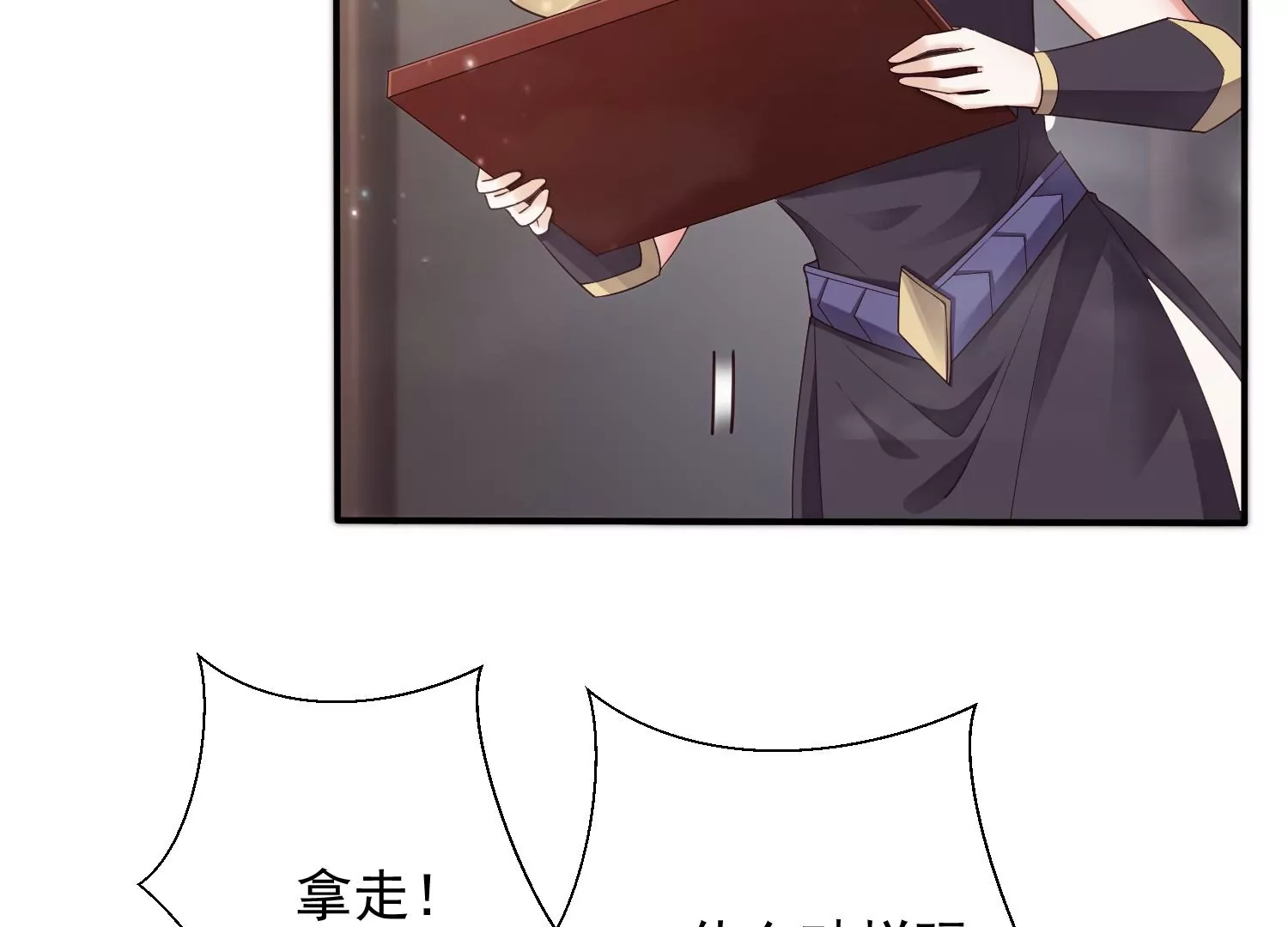 知君深情不易韩漫全集-第181 他是我的驸马！无删减无遮挡章节图片 