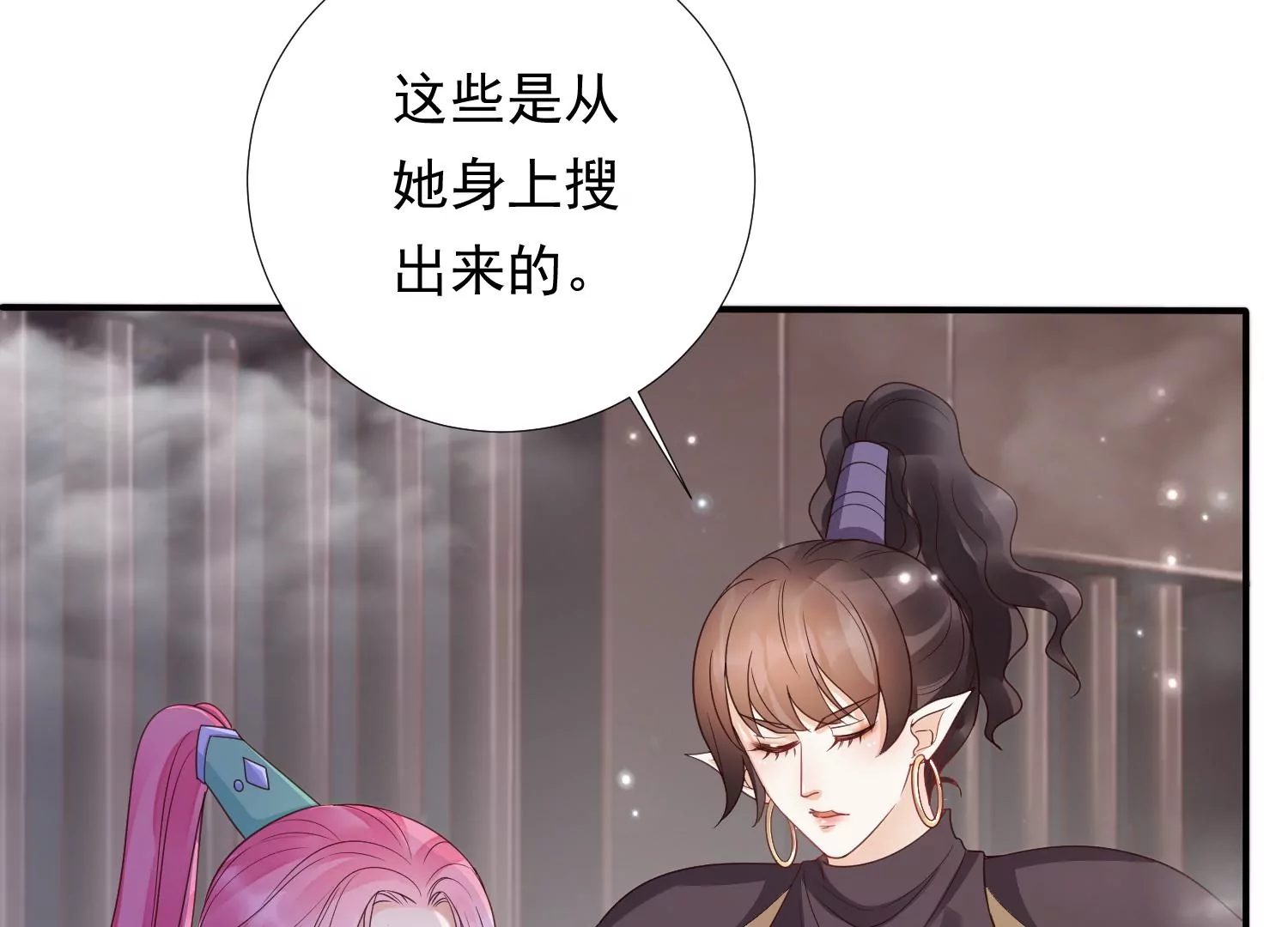 知君深情不易韩漫全集-第181 他是我的驸马！无删减无遮挡章节图片 