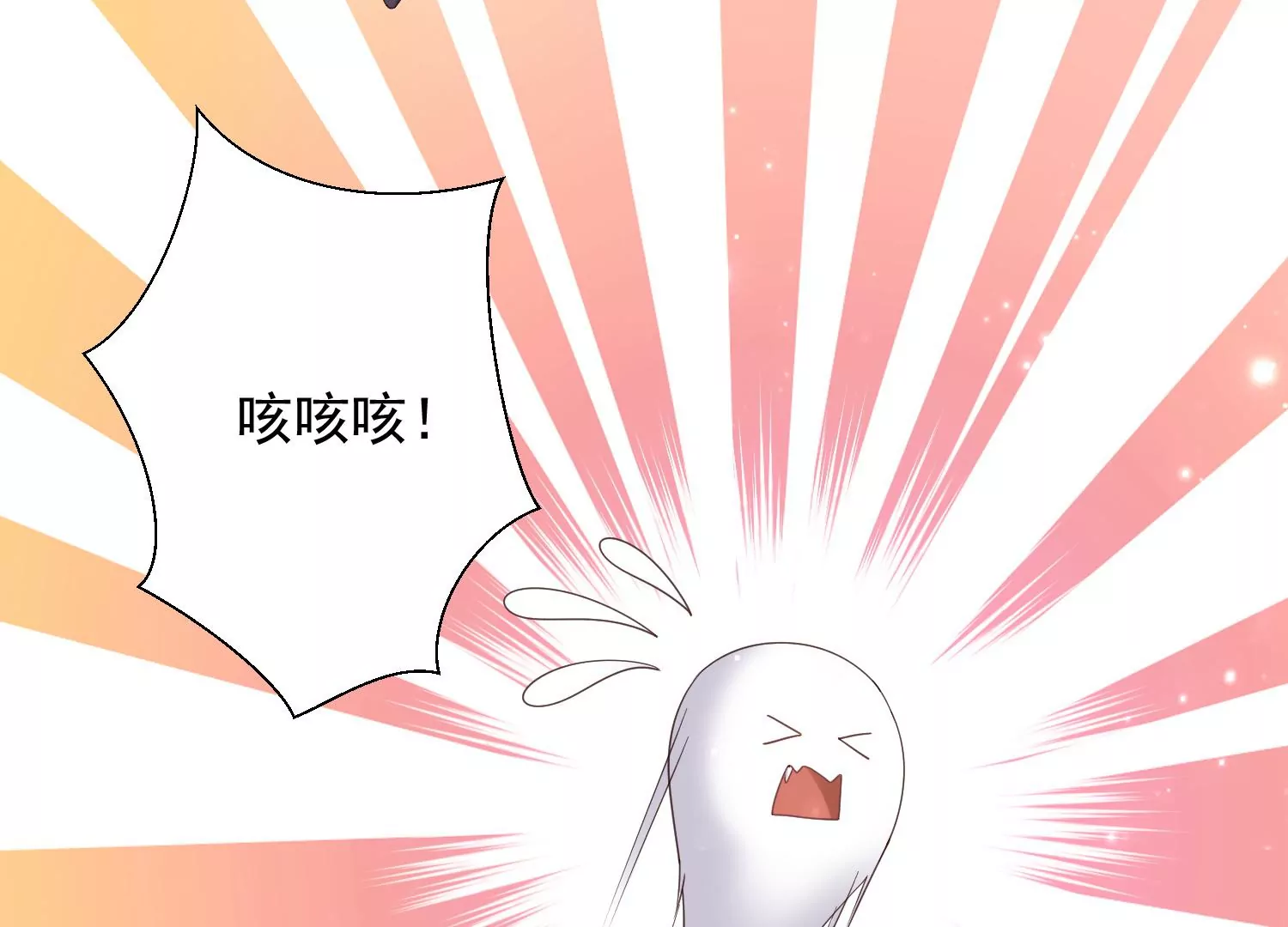 知君深情不易韩漫全集-第181 他是我的驸马！无删减无遮挡章节图片 