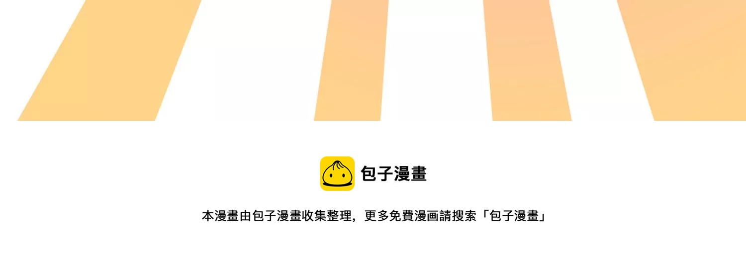 知君深情不易韩漫全集-第181 他是我的驸马！无删减无遮挡章节图片 