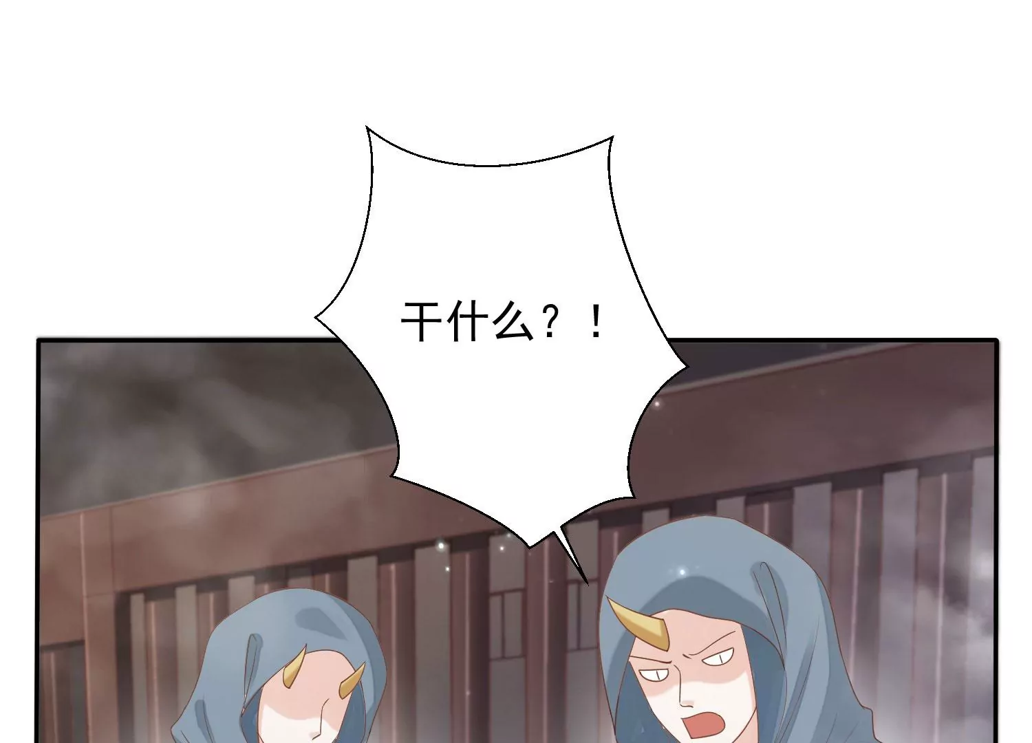 知君深情不易韩漫全集-第182话 你会那么好心？无删减无遮挡章节图片 