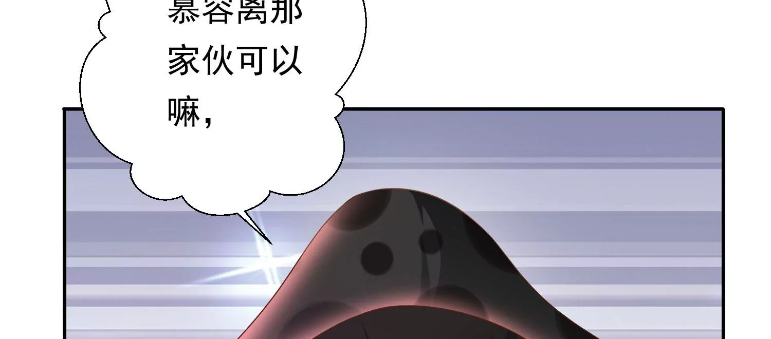 知君深情不易韩漫全集-第182话 你会那么好心？无删减无遮挡章节图片 