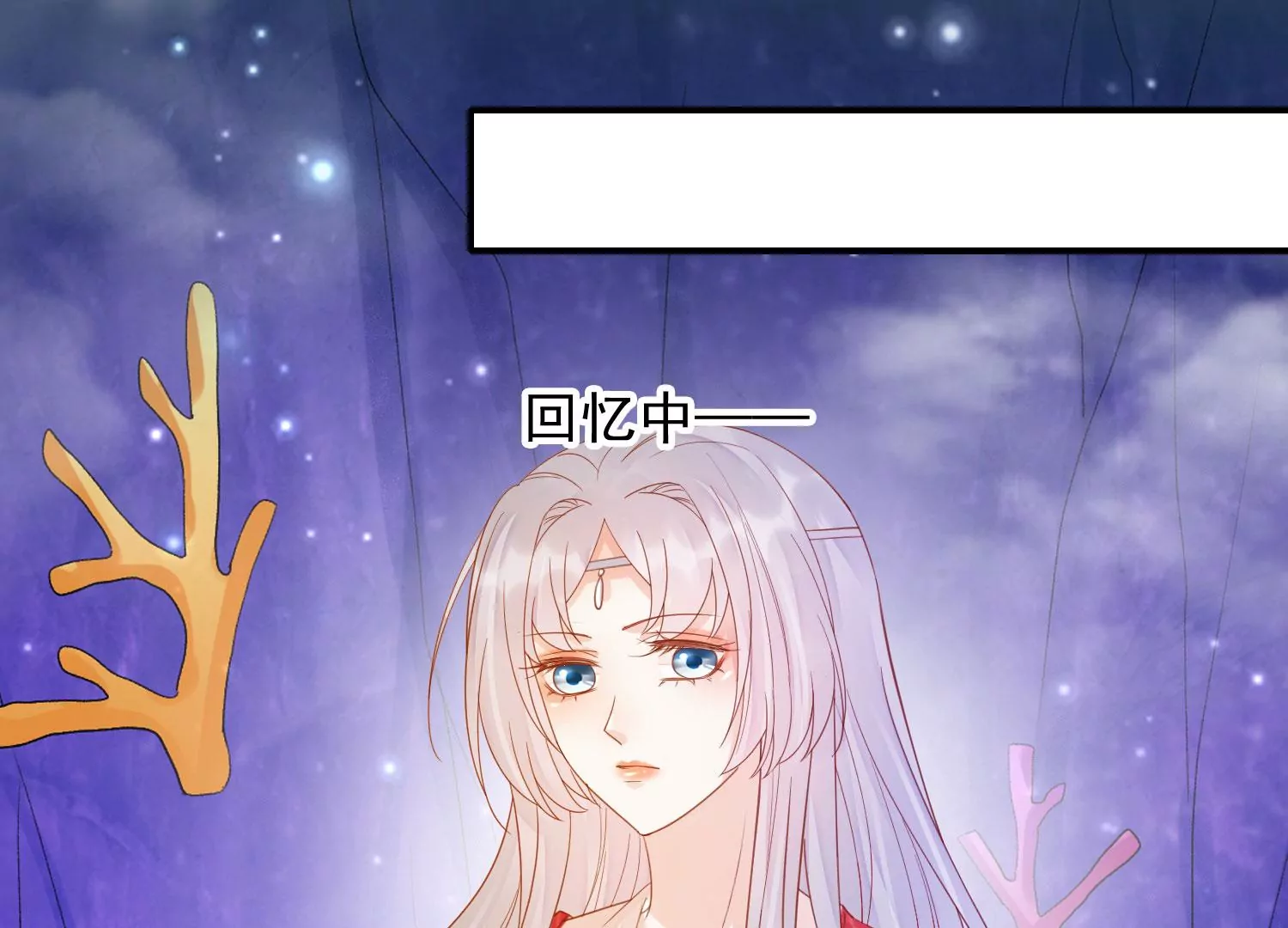 知君深情不易韩漫全集-第182话 你会那么好心？无删减无遮挡章节图片 