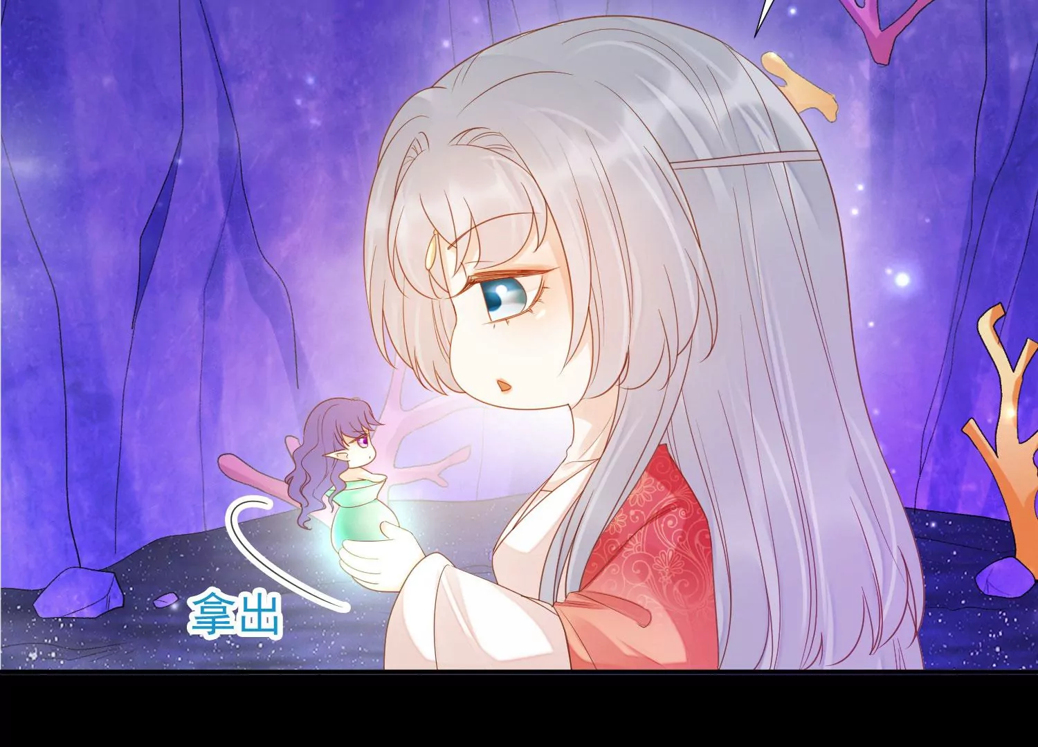 知君深情不易韩漫全集-第182话 你会那么好心？无删减无遮挡章节图片 