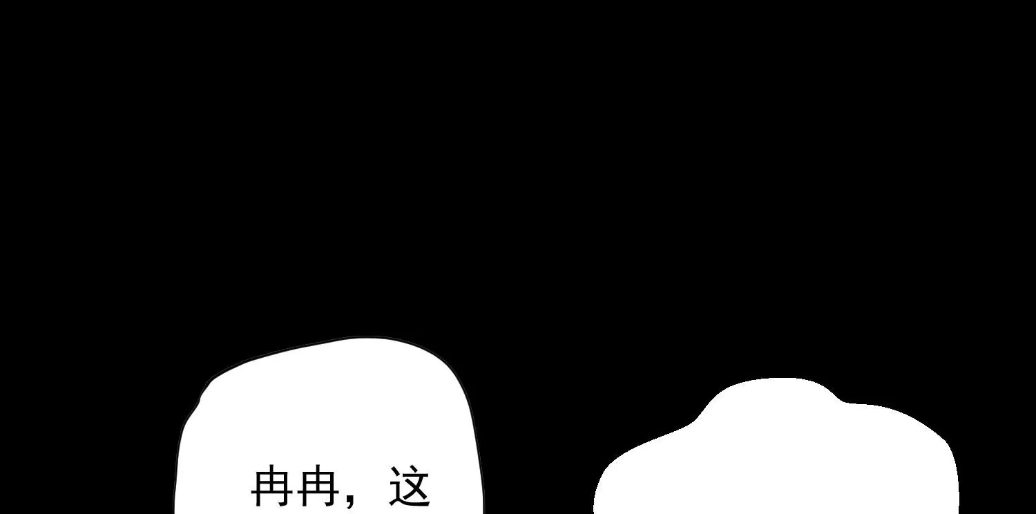 知君深情不易韩漫全集-第182话 你会那么好心？无删减无遮挡章节图片 