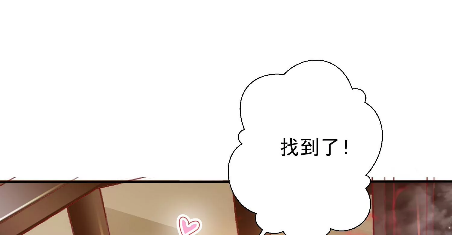 知君深情不易韩漫全集-第182话 你会那么好心？无删减无遮挡章节图片 
