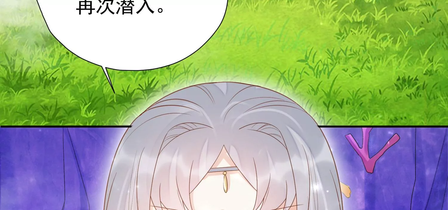 知君深情不易韩漫全集-第182话 你会那么好心？无删减无遮挡章节图片 