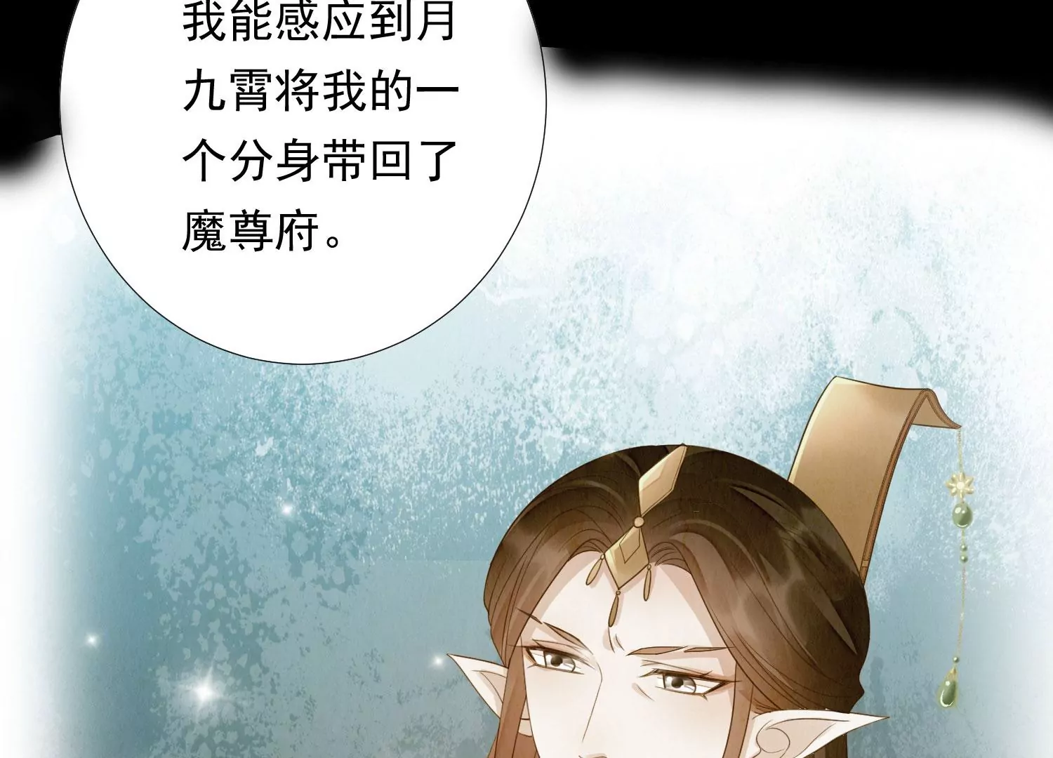 知君深情不易韩漫全集-第182话 你会那么好心？无删减无遮挡章节图片 