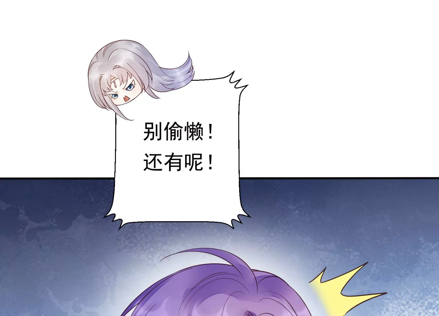 知君深情不易韩漫全集-第183话 傀儡契约？！无删减无遮挡章节图片 