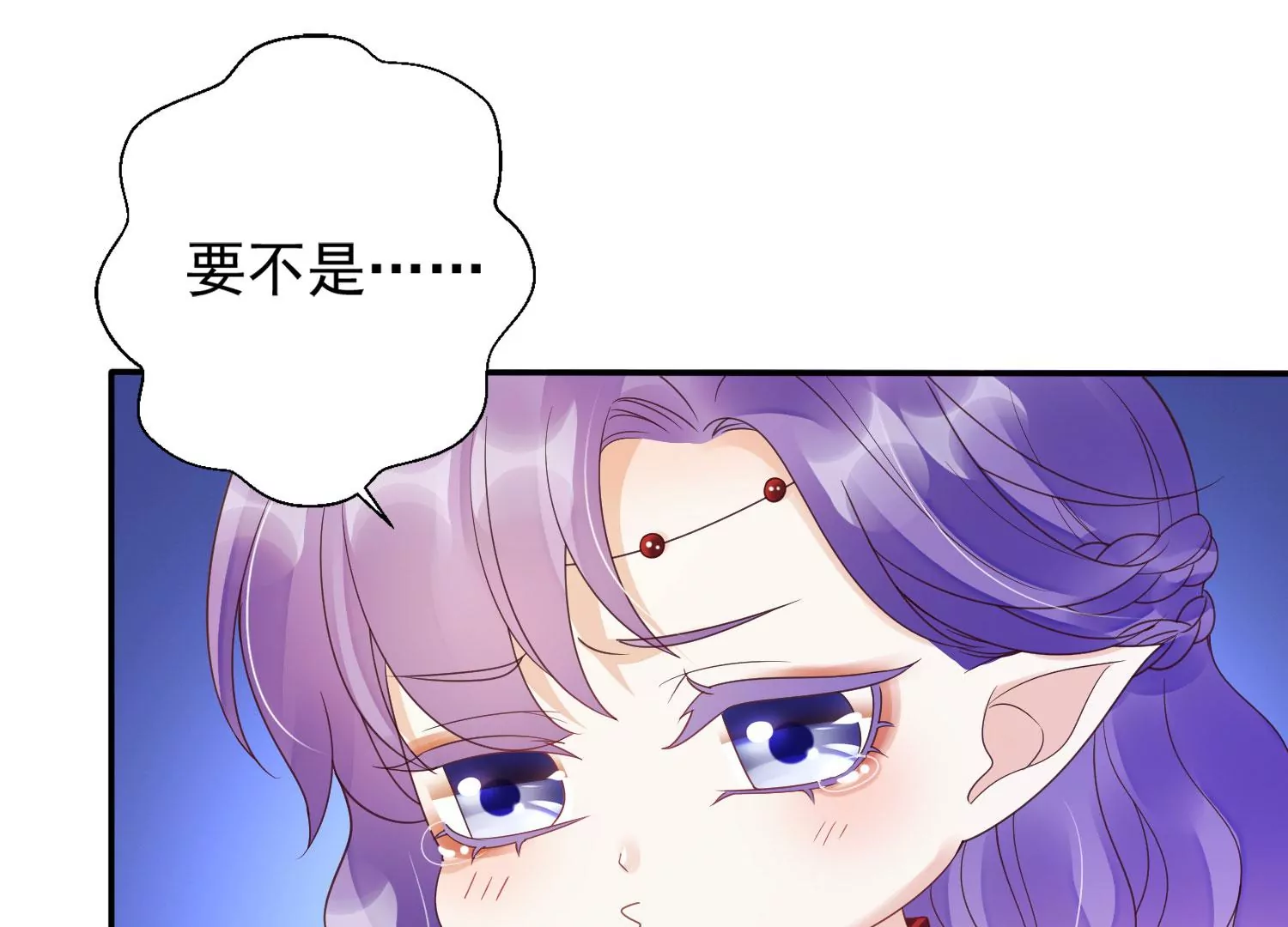 知君深情不易韩漫全集-第183话 傀儡契约？！无删减无遮挡章节图片 