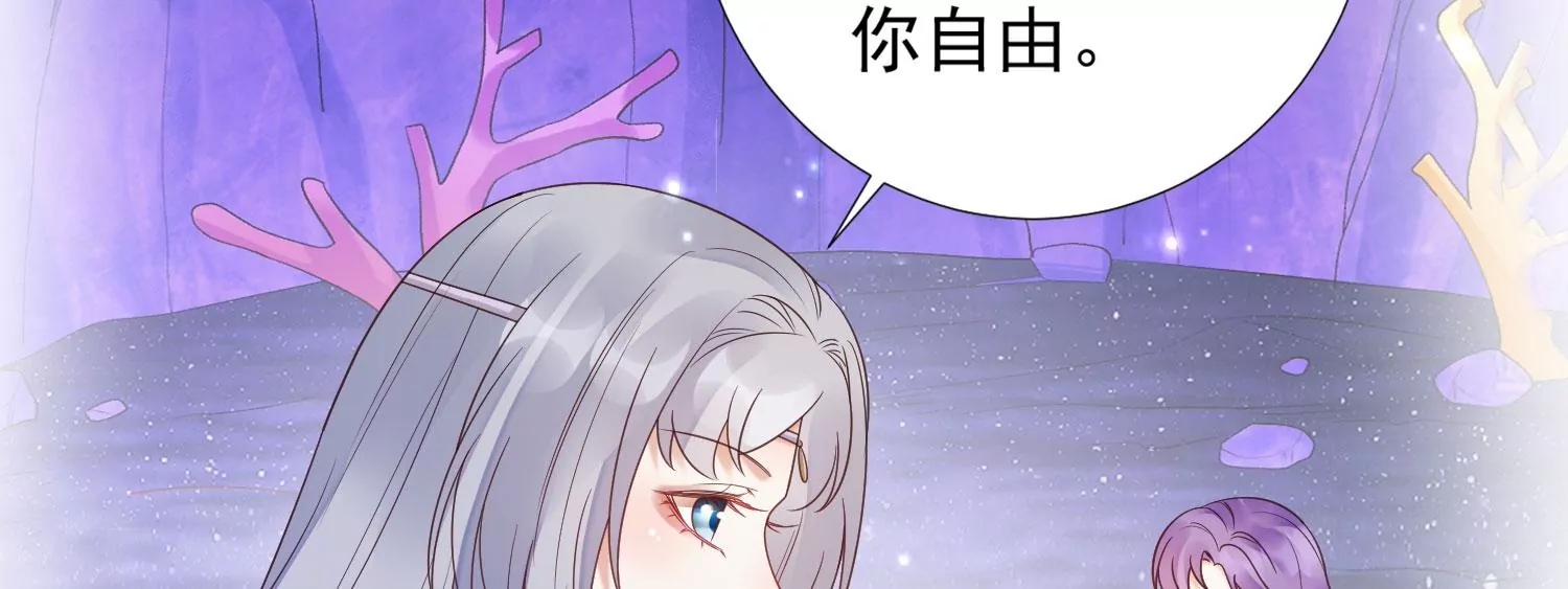 知君深情不易韩漫全集-第183话 傀儡契约？！无删减无遮挡章节图片 