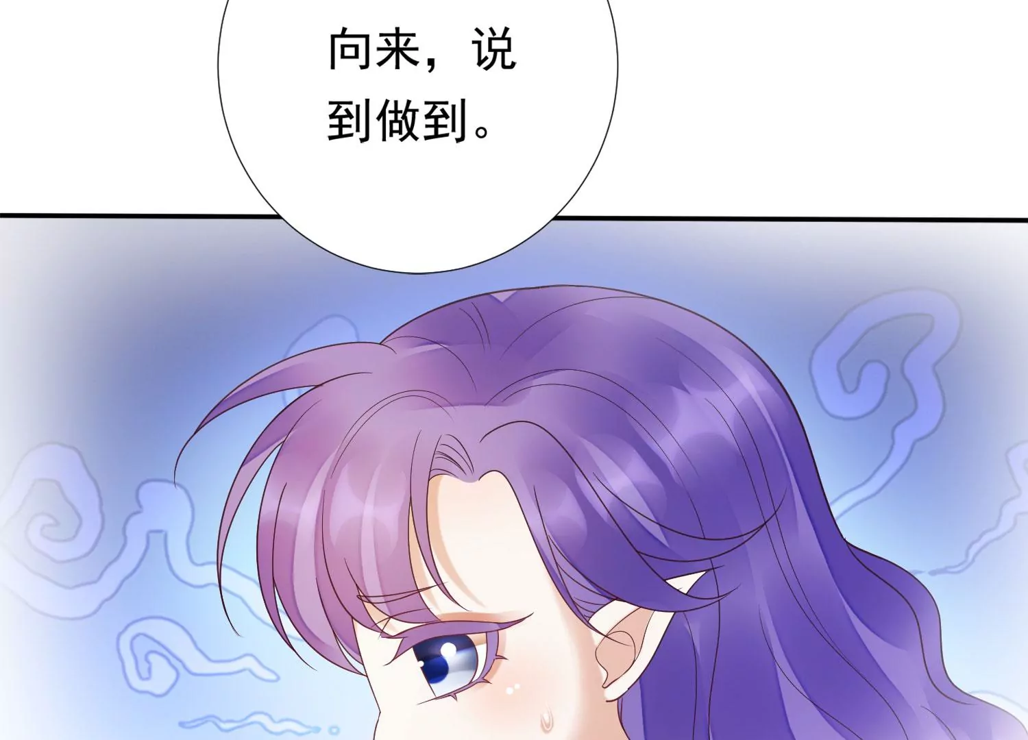 知君深情不易韩漫全集-第183话 傀儡契约？！无删减无遮挡章节图片 