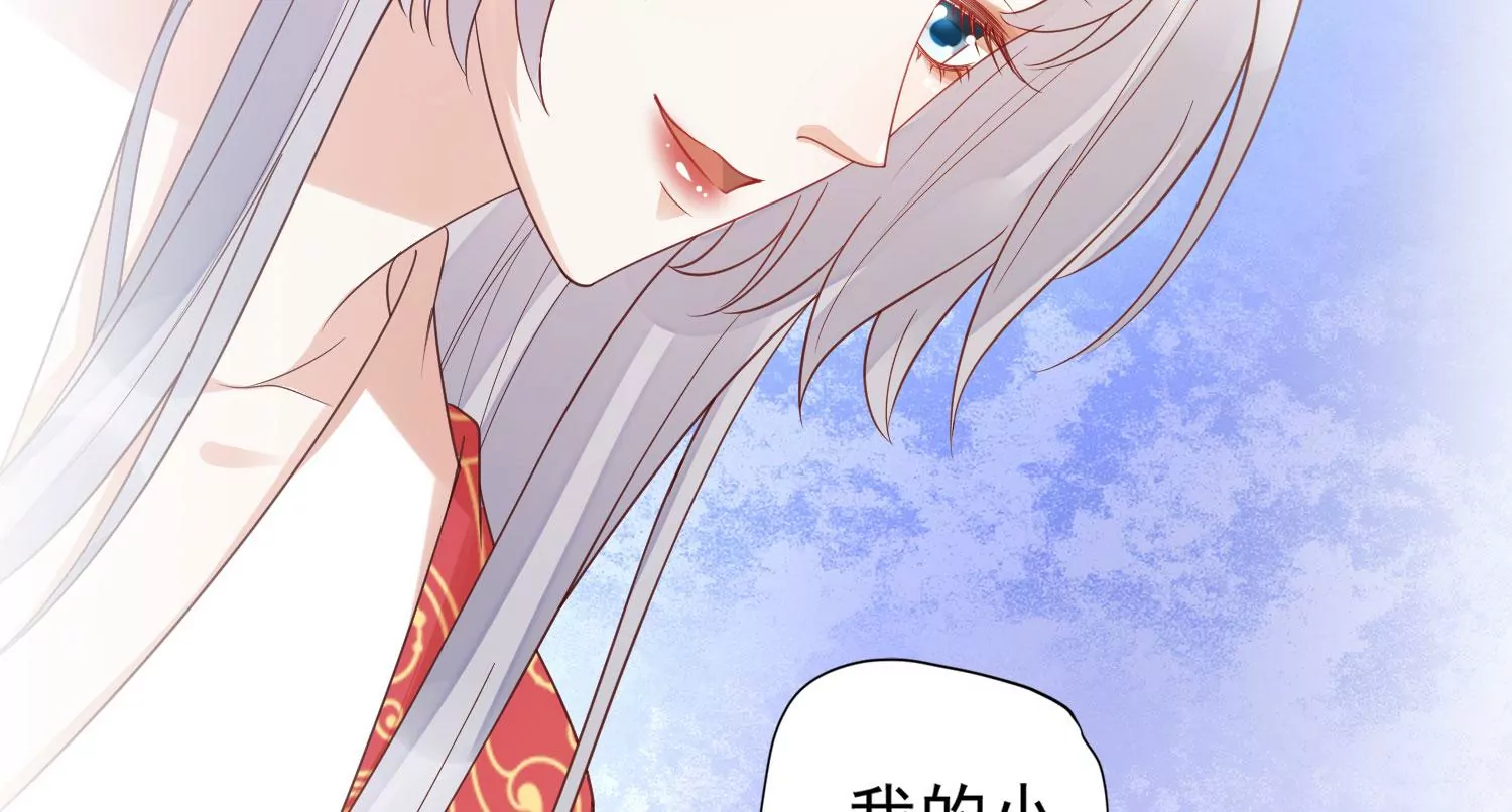 知君深情不易韩漫全集-第183话 傀儡契约？！无删减无遮挡章节图片 