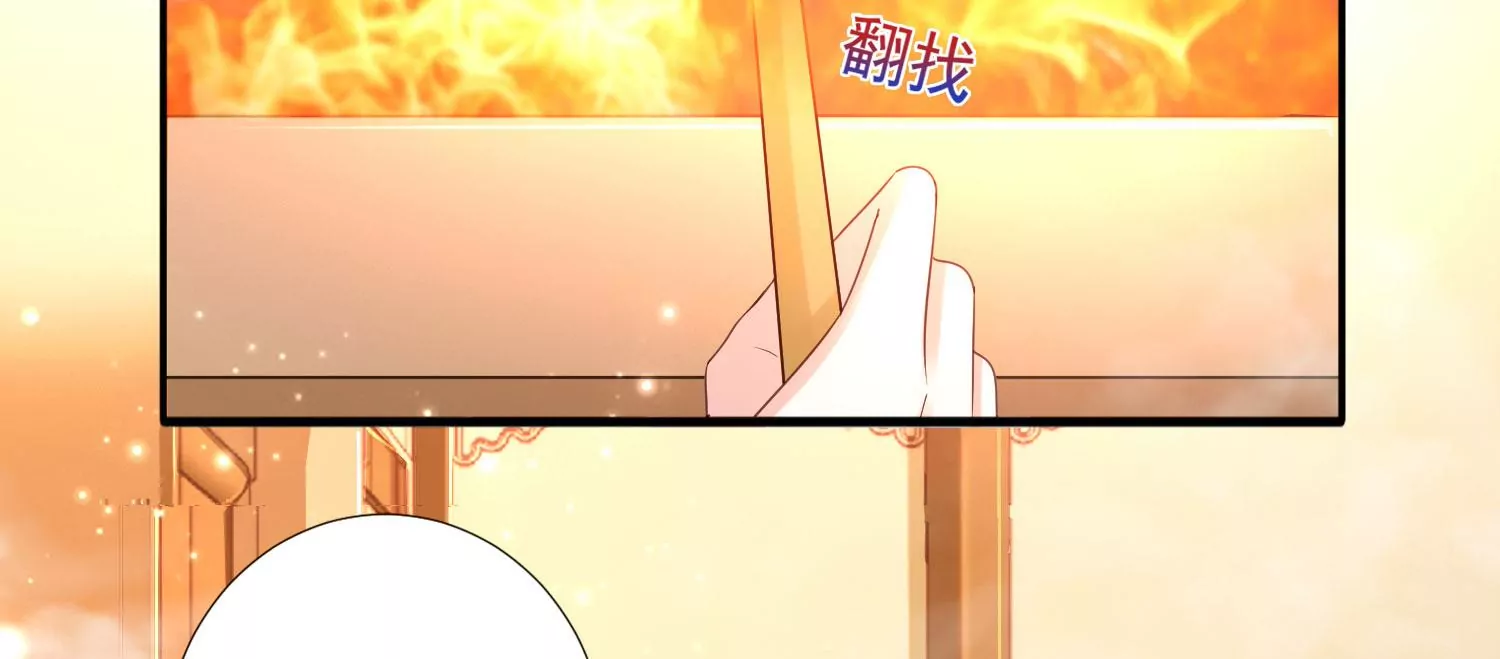 知君深情不易韩漫全集-第183话 傀儡契约？！无删减无遮挡章节图片 