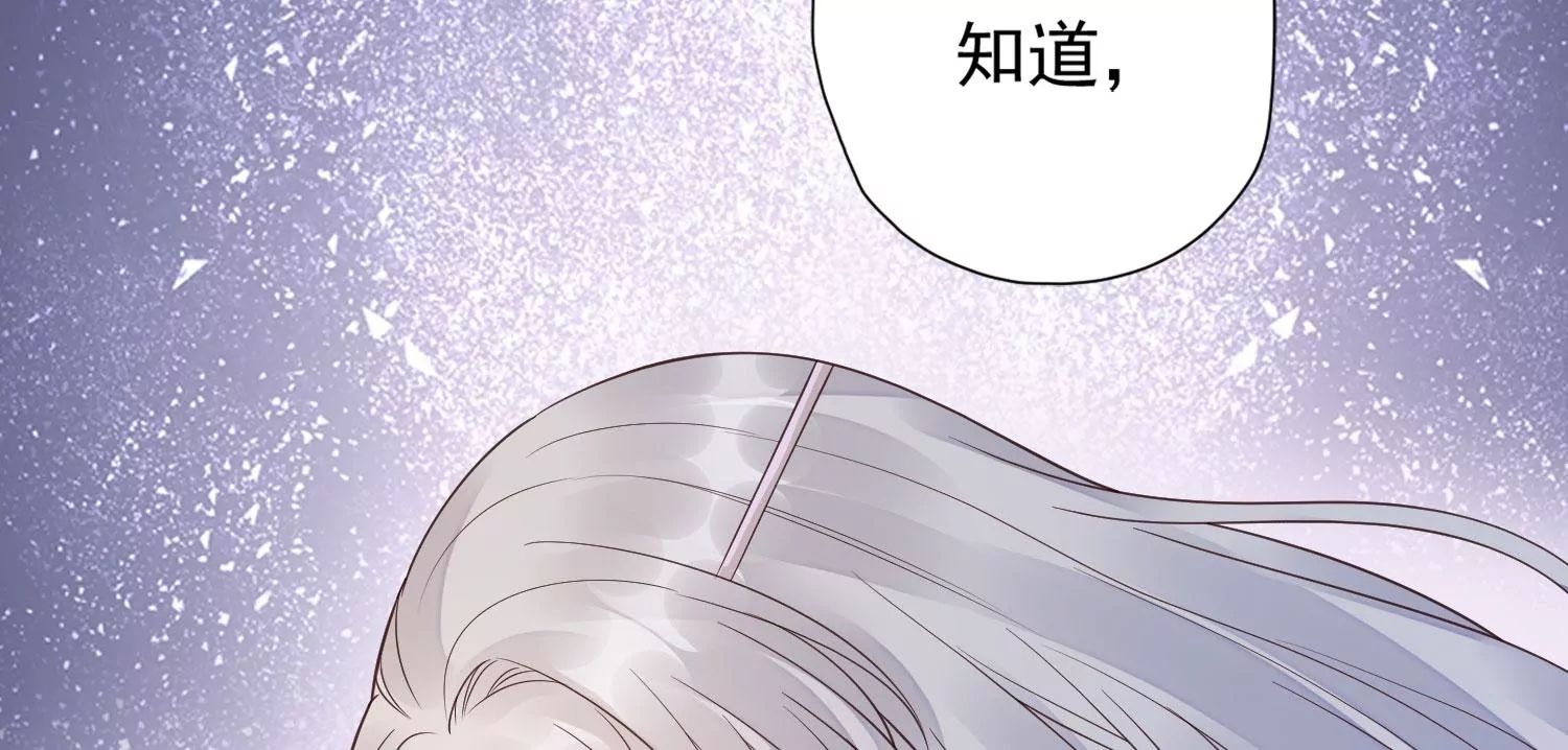 知君深情不易韩漫全集-第183话 傀儡契约？！无删减无遮挡章节图片 