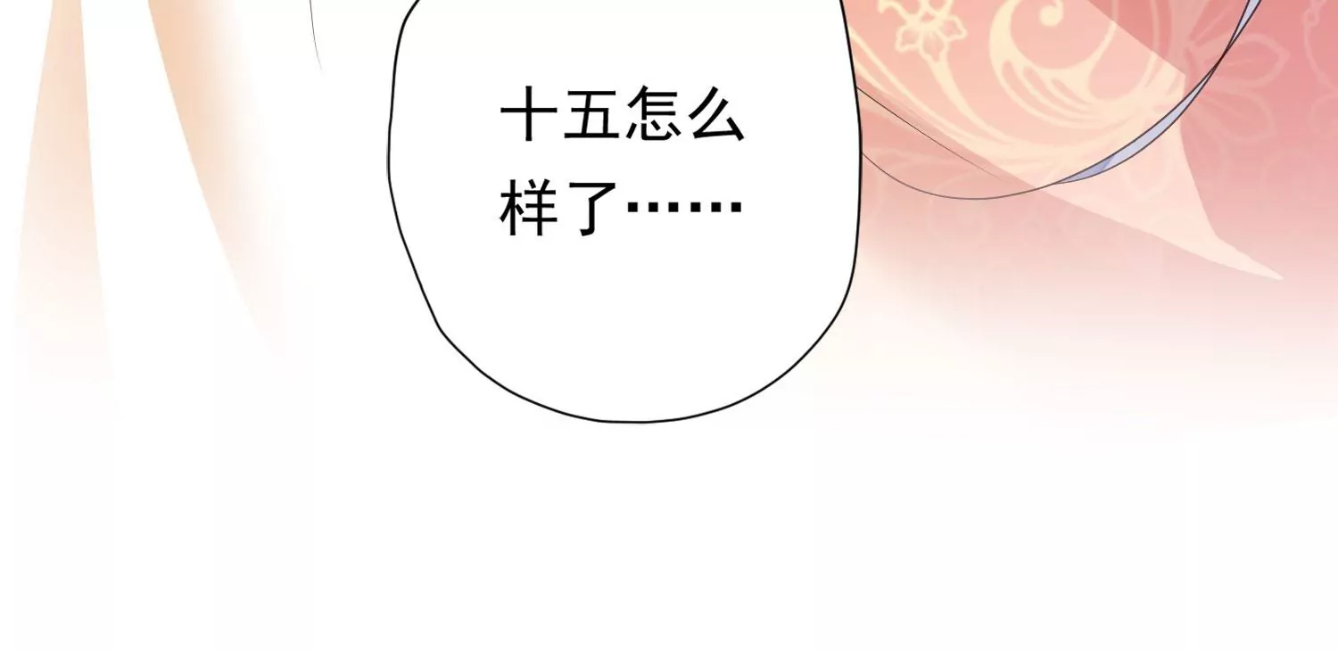 知君深情不易韩漫全集-第183话 傀儡契约？！无删减无遮挡章节图片 