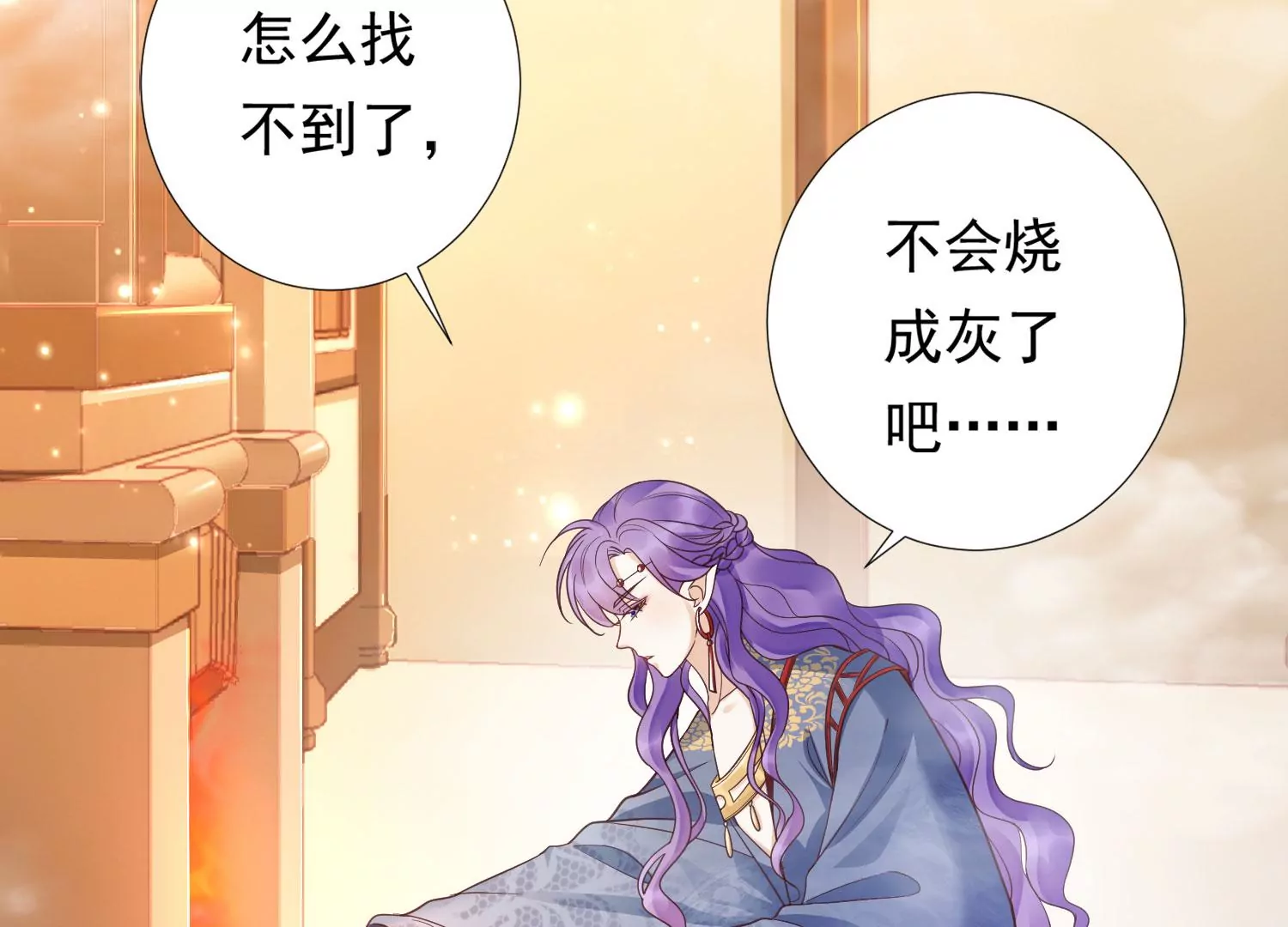 知君深情不易韩漫全集-第183话 傀儡契约？！无删减无遮挡章节图片 