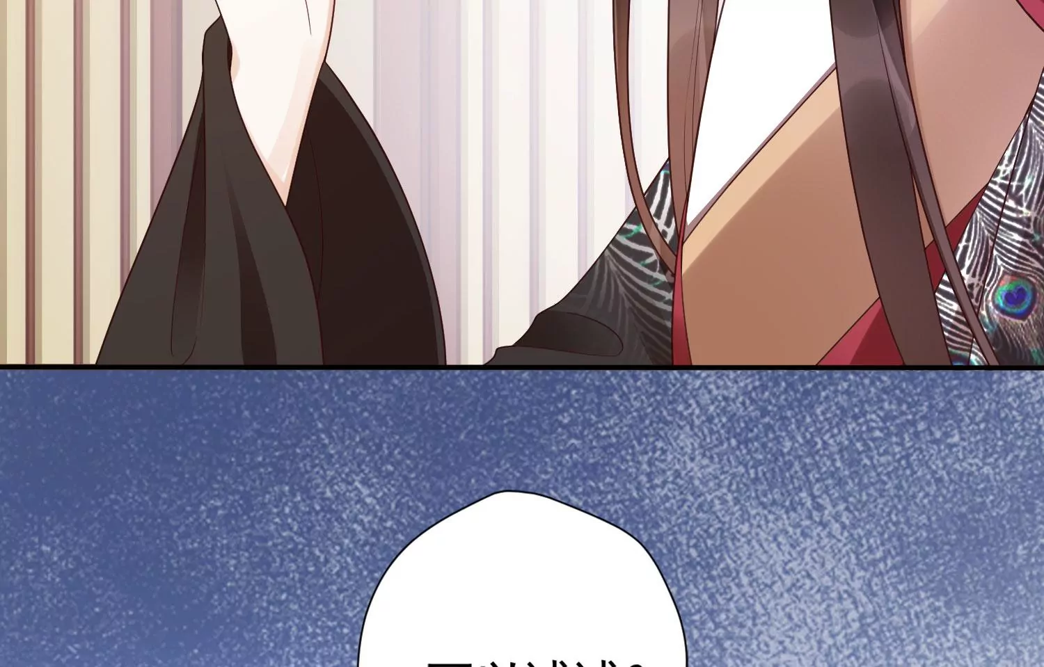 知君深情不易韩漫全集-第183话 傀儡契约？！无删减无遮挡章节图片 