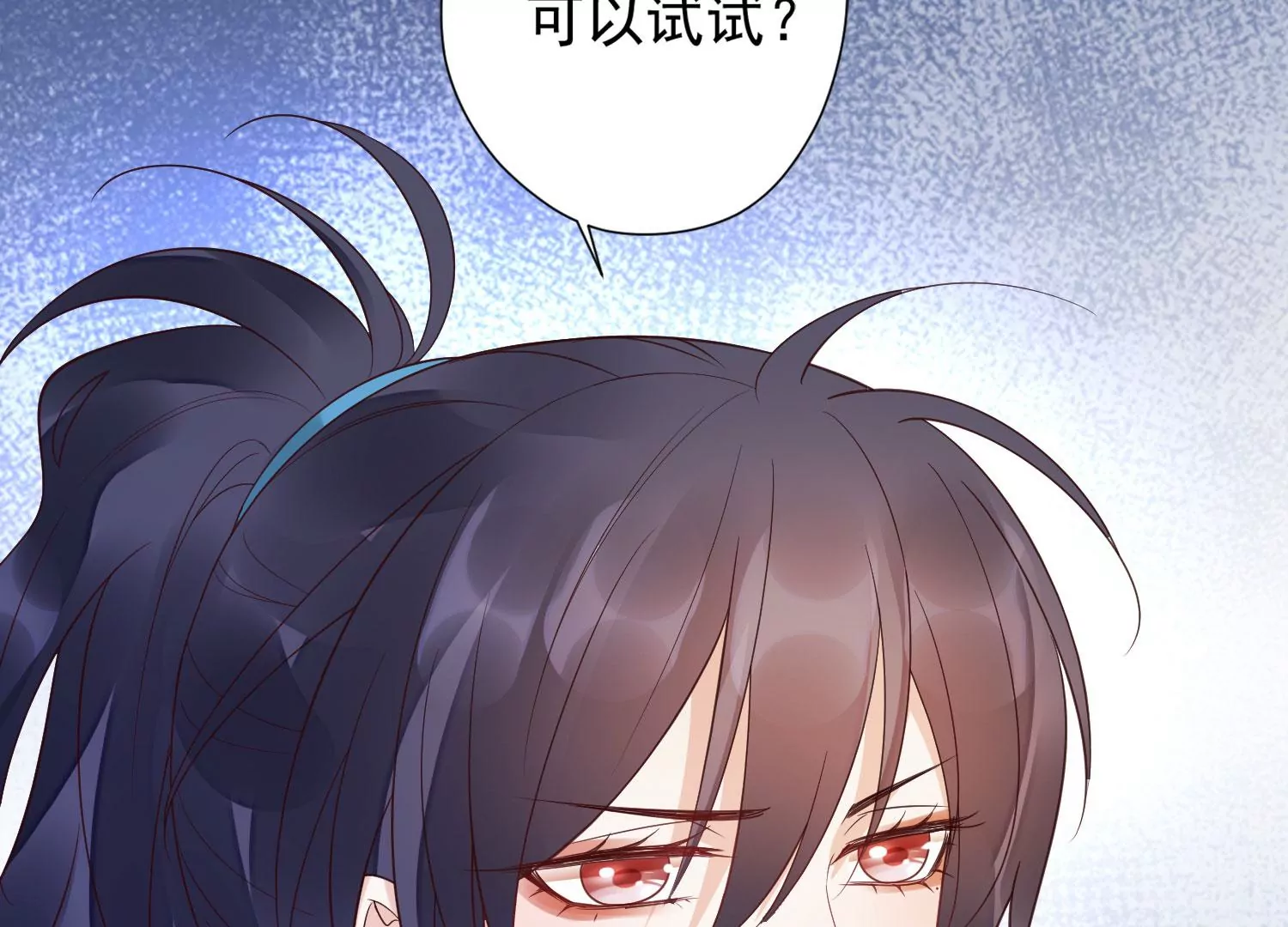 知君深情不易韩漫全集-第183话 傀儡契约？！无删减无遮挡章节图片 