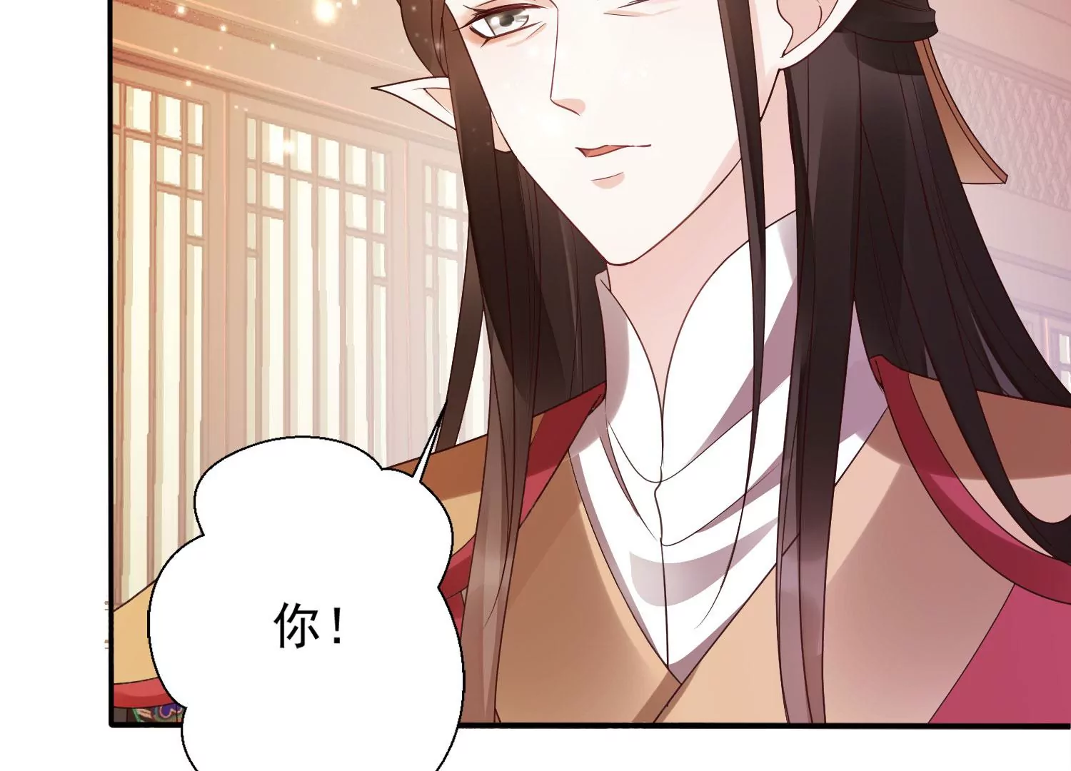 知君深情不易韩漫全集-第183话 傀儡契约？！无删减无遮挡章节图片 
