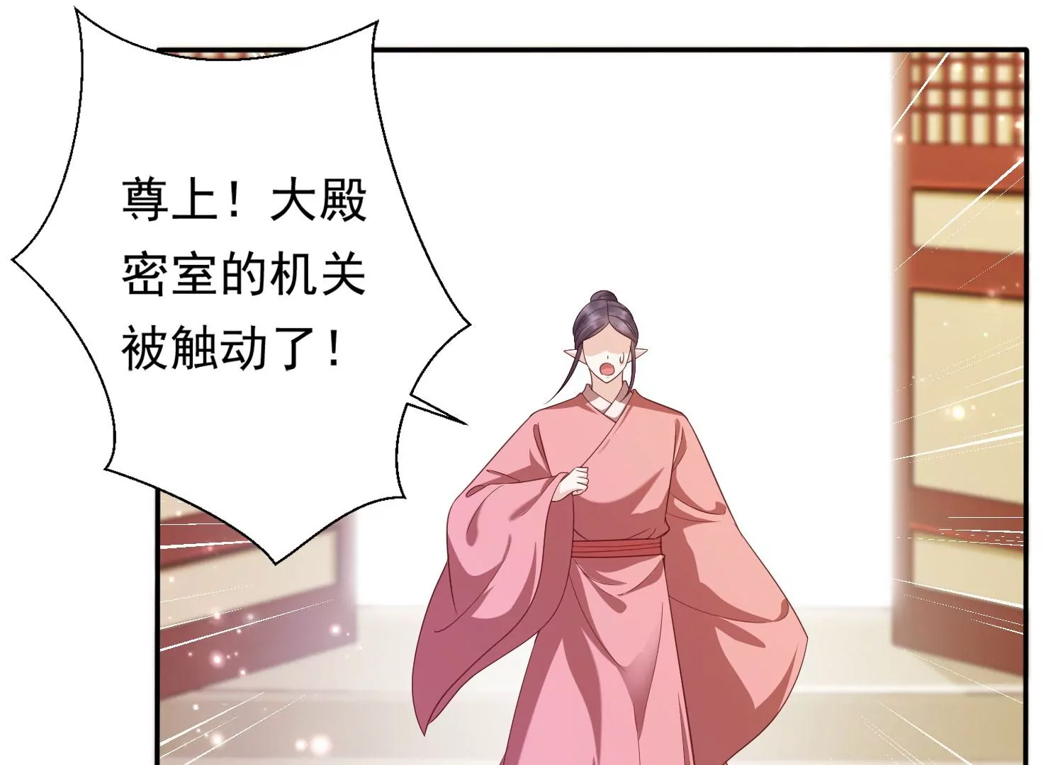 知君深情不易韩漫全集-第183话 傀儡契约？！无删减无遮挡章节图片 