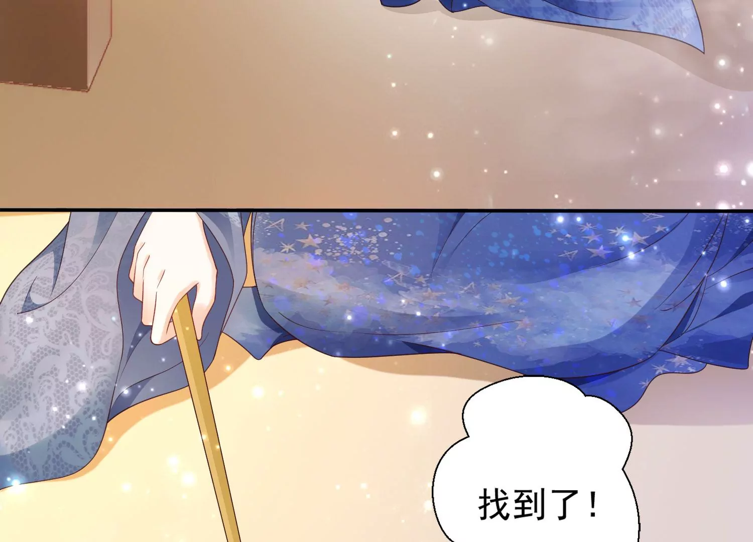 知君深情不易韩漫全集-第183话 傀儡契约？！无删减无遮挡章节图片 