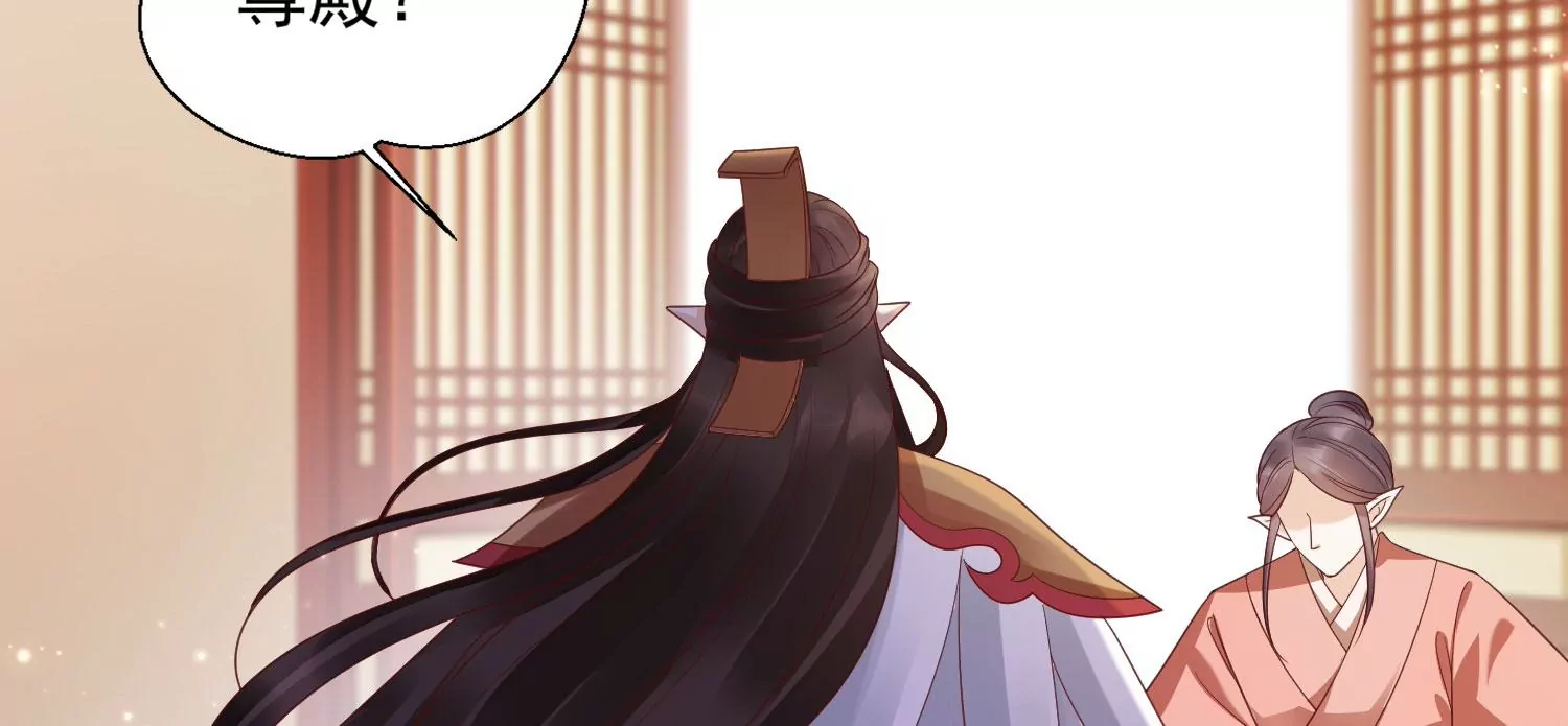 知君深情不易韩漫全集-第183话 傀儡契约？！无删减无遮挡章节图片 